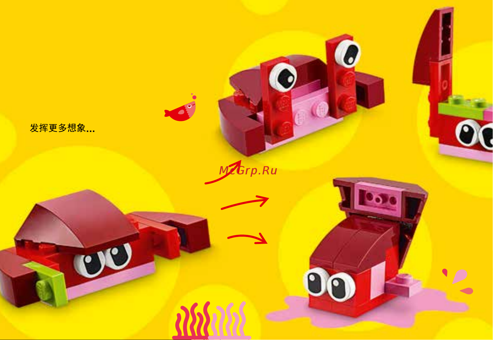 Lego Classic 10707 Red Creativity Box (Красный набор для творчества) [22/36] Imagine much more