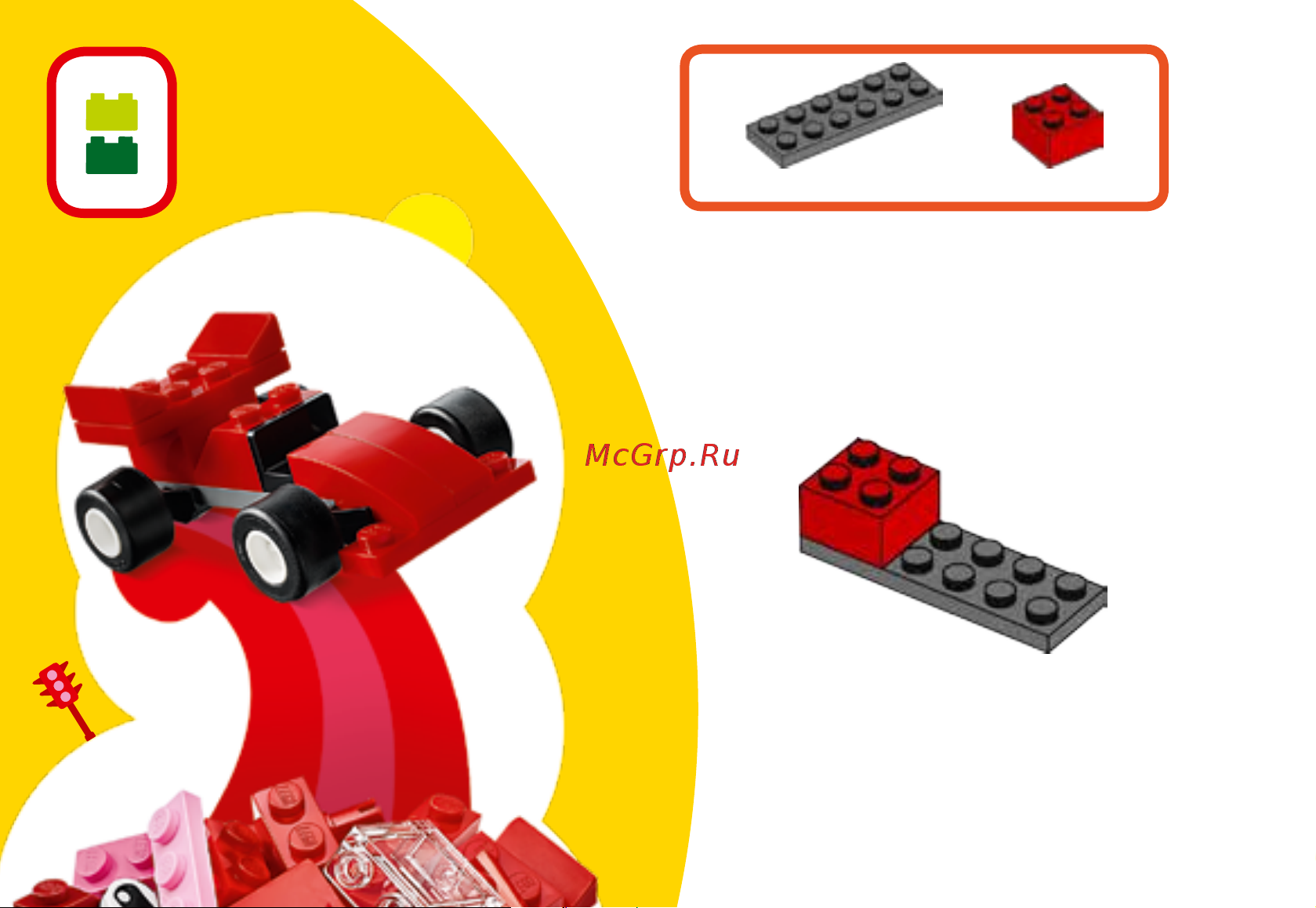 Lego Classic 10707 Red Creativity Box (Красный набор для творчества) Руководство по эксплуатации онлайн [24/36] 771639