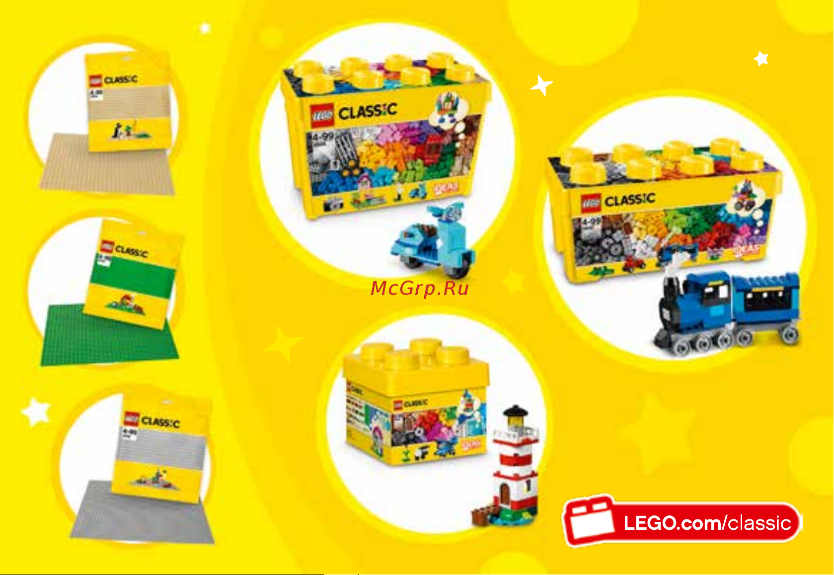 Lego Classic 10707 Red Creativity Box (Красный набор для творчества) Руководство по эксплуатации онлайн [34/36] 771639