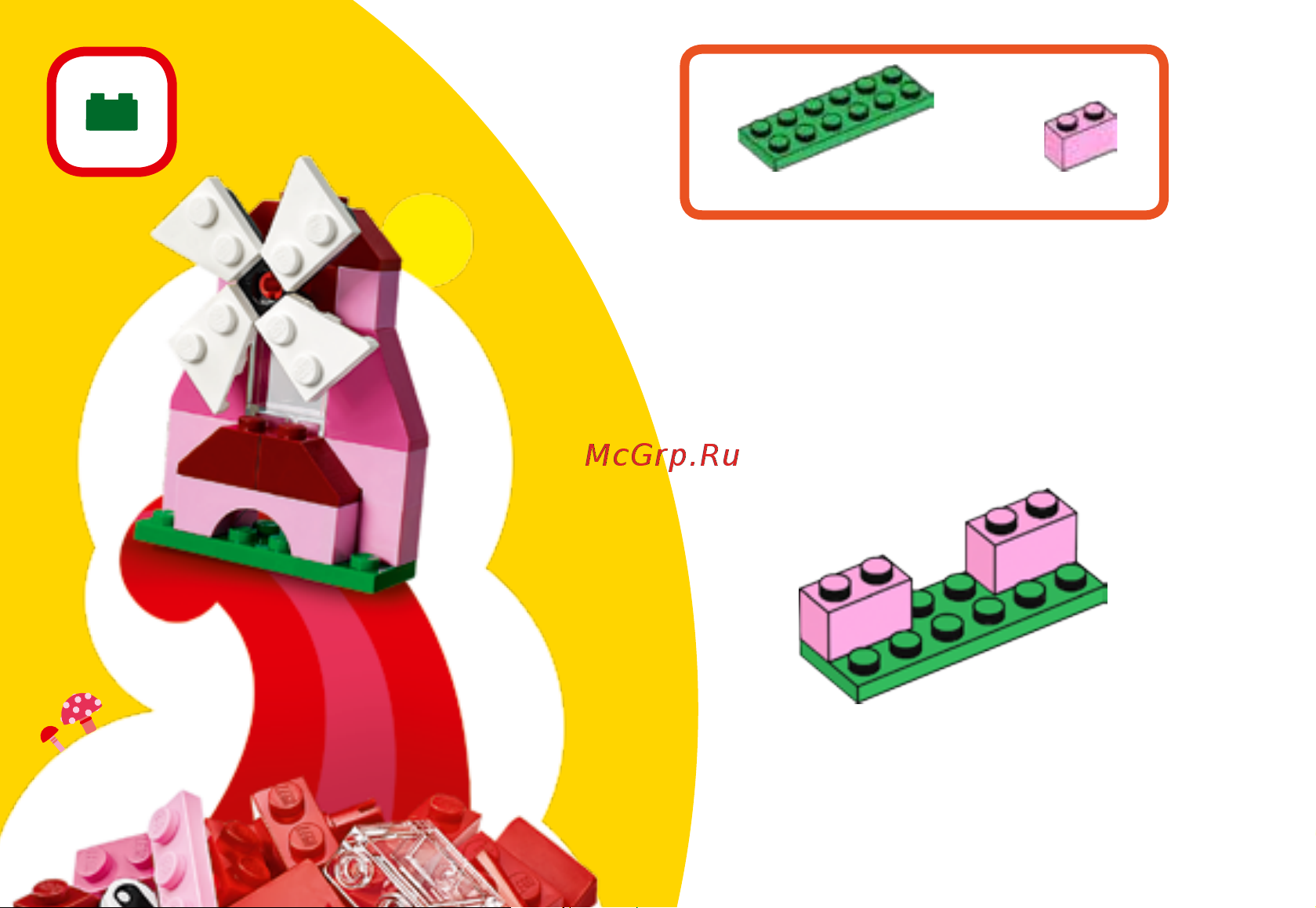 Lego Classic 10707 Red Creativity Box (Красный набор для творчества) Руководство по эксплуатации онлайн [8/36] 771639