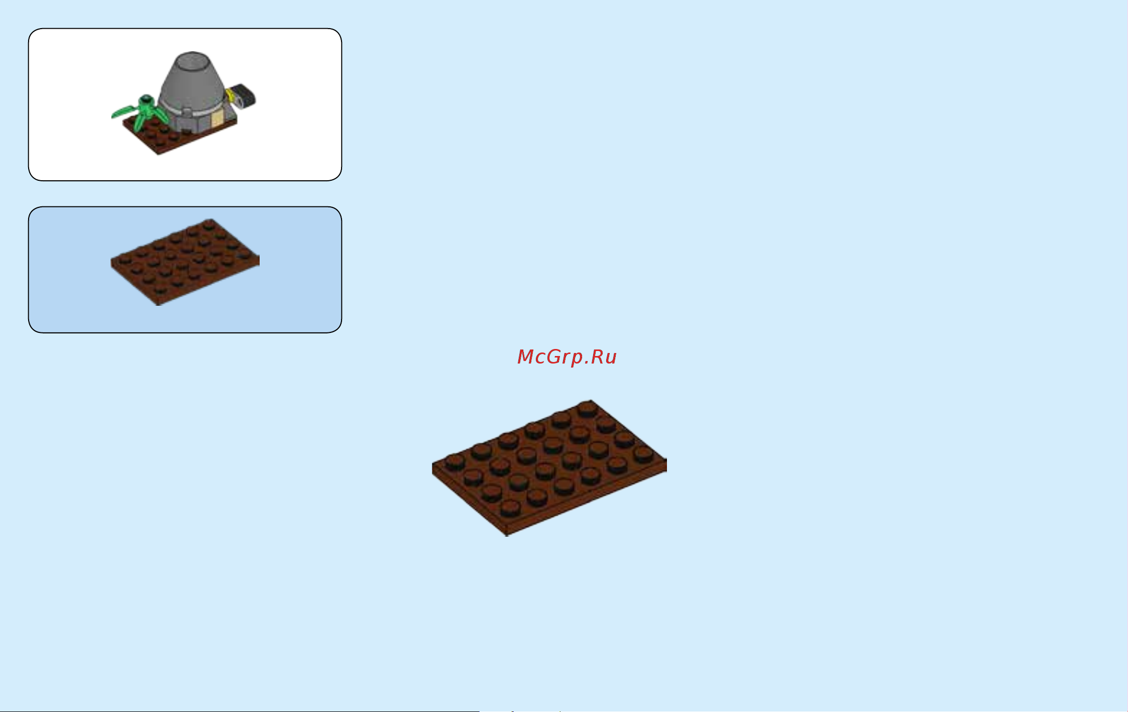 Lego City 60120 Volcano Starter Set (Набор для начинающих Исследователи Вулканов) Руководство по эксплуатации онлайн [20/32] 771640