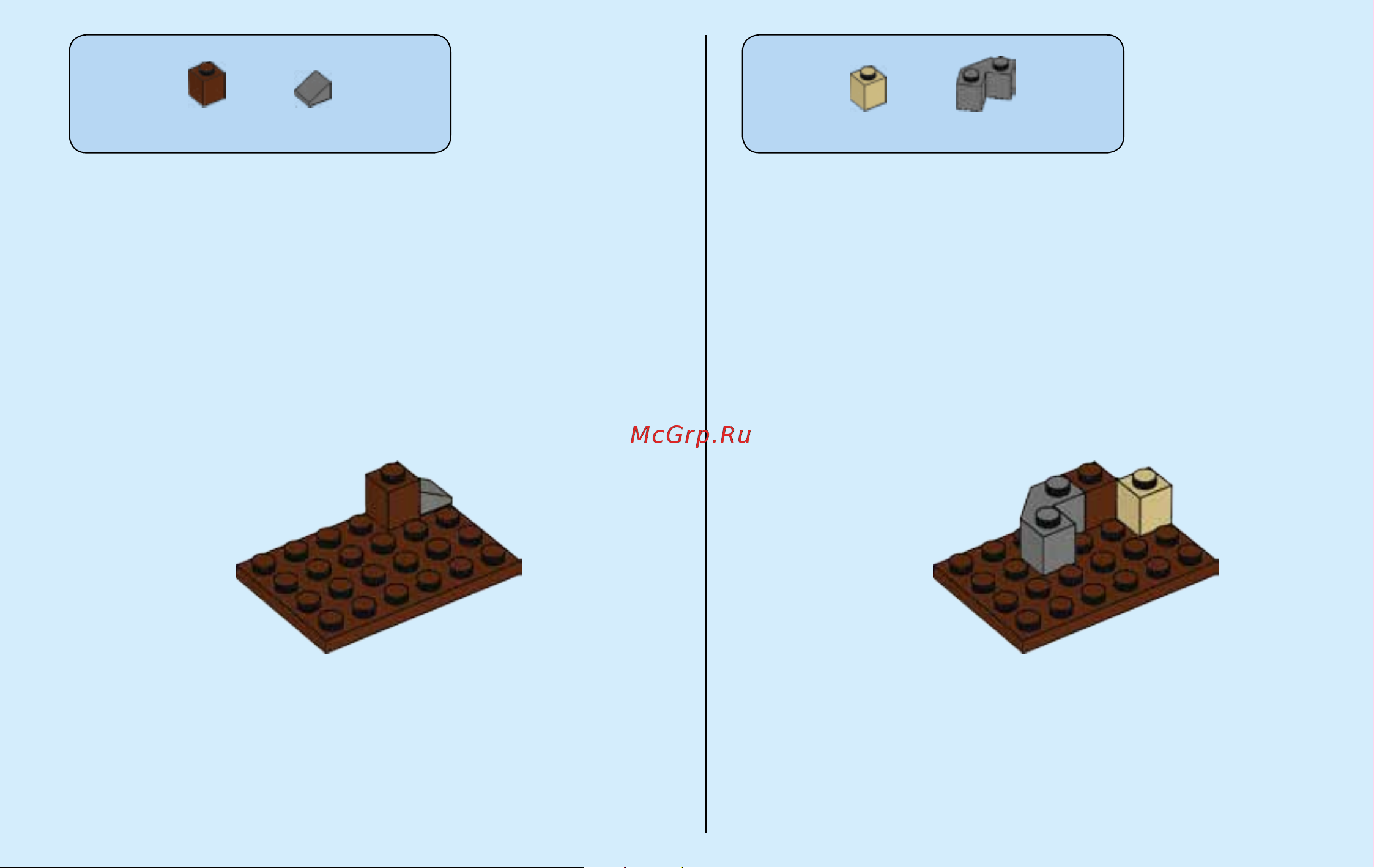 Lego City 60120 Volcano Starter Set (Набор для начинающих Исследователи Вулканов) Руководство по эксплуатации онлайн [21/32] 771640
