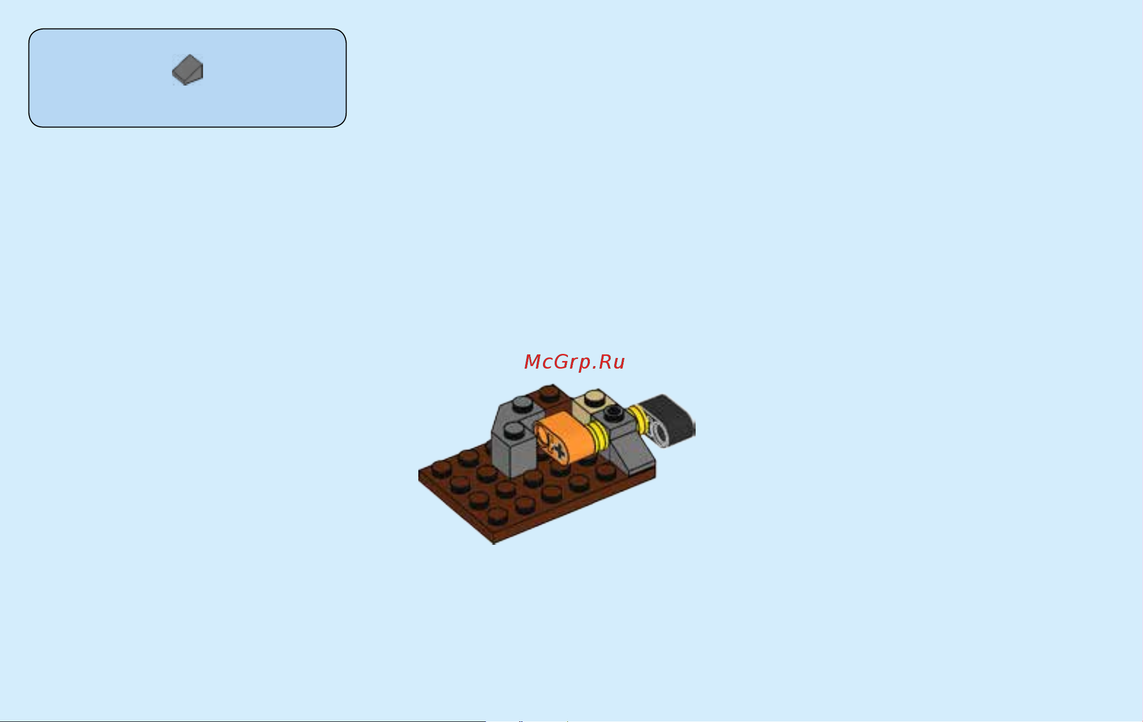 Lego City 60120 Volcano Starter Set (Набор для начинающих Исследователи Вулканов) Руководство по эксплуатации онлайн [24/32] 771640