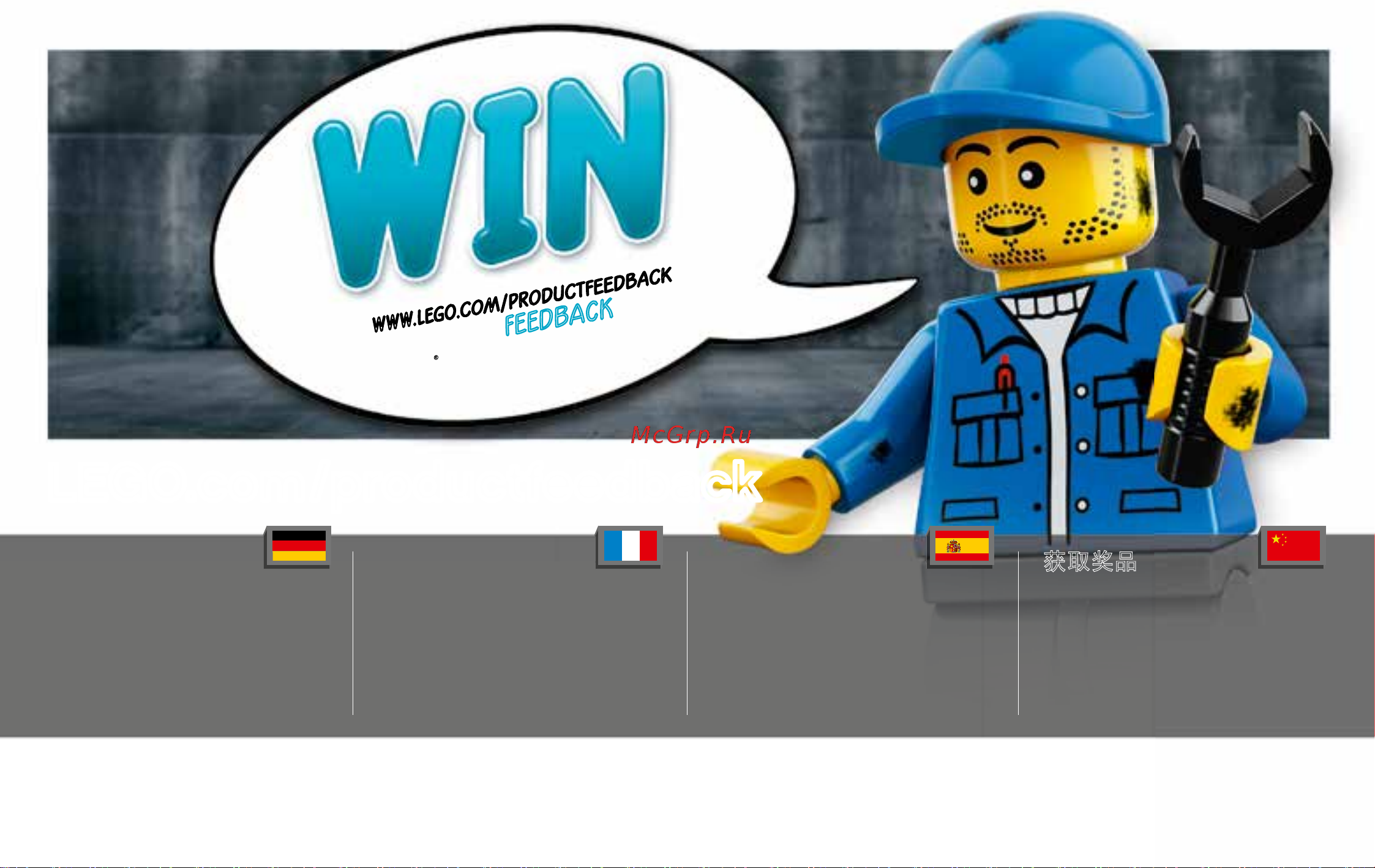 Lego City 60117 Van & Caravan (Фургон и дом на колёсах) [40/92] Lego com productfeedback