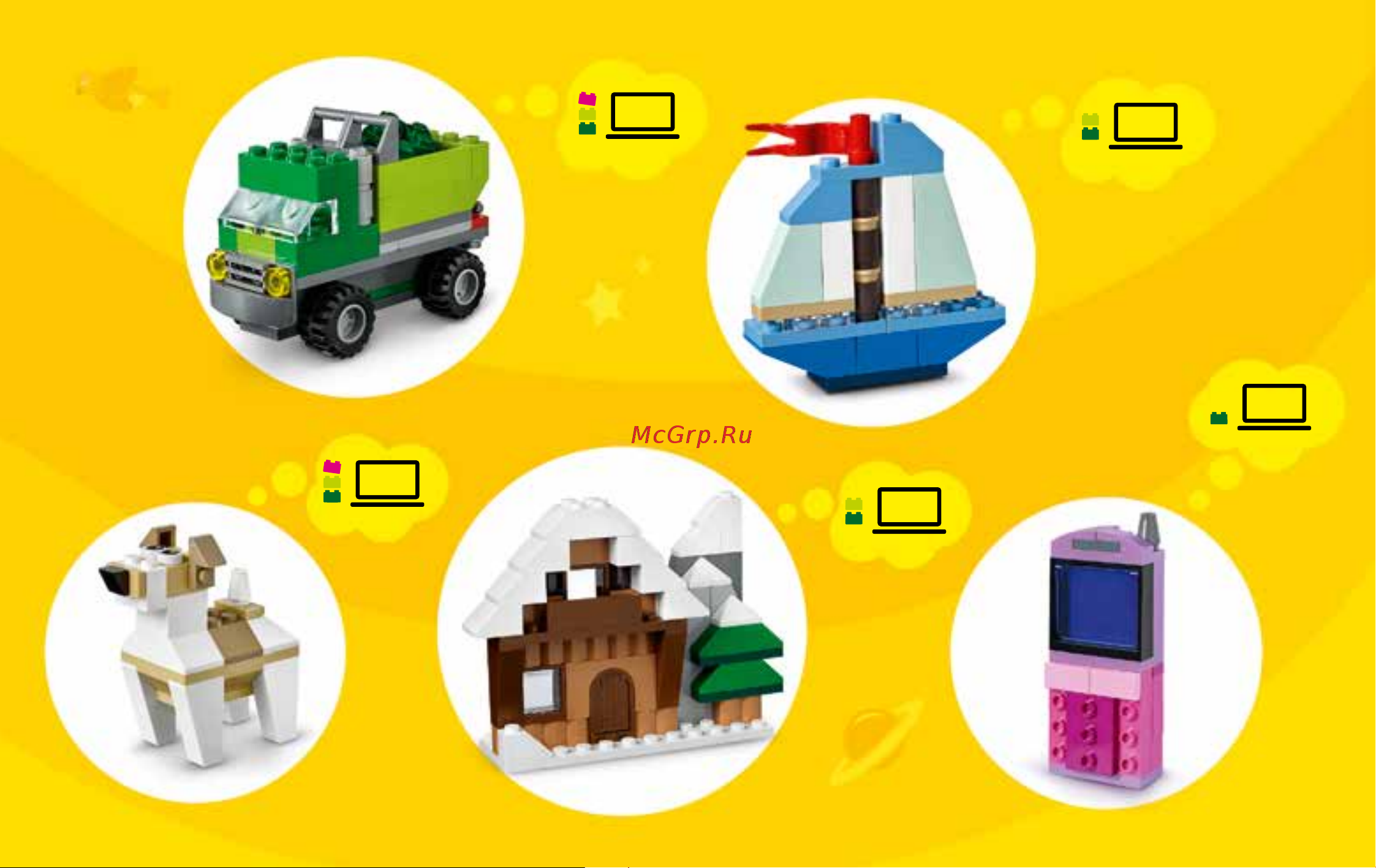 Lego Classic 10704 CREATIVE Box (Творческий набор) Руководство по эксплуатации онлайн [5/60] 771643