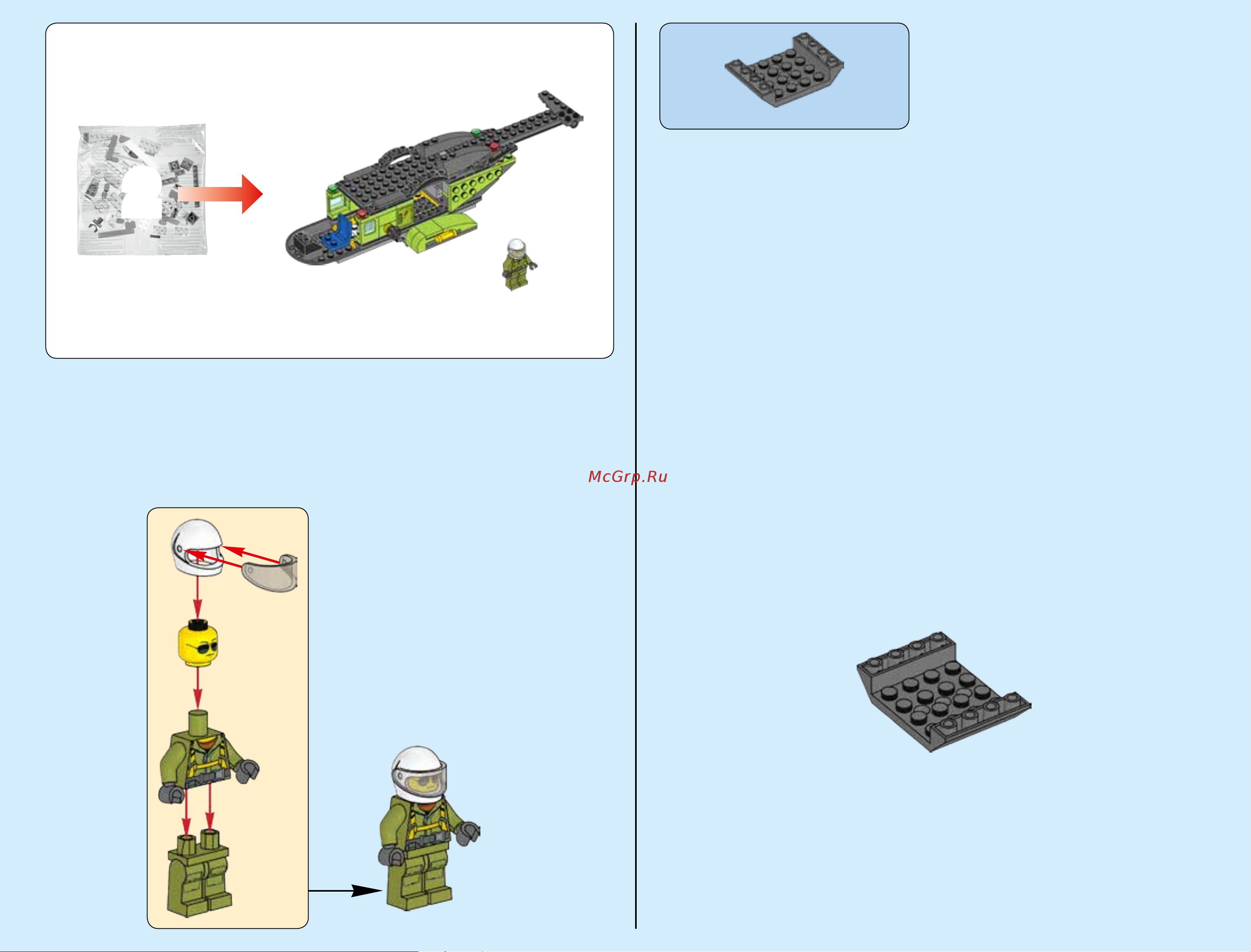 Lego City 60123 Volcano Supply Helicopter (Грузовой вертолёт исследователей вулканов) Руководство по эксплуатации онлайн [47/112] 771644