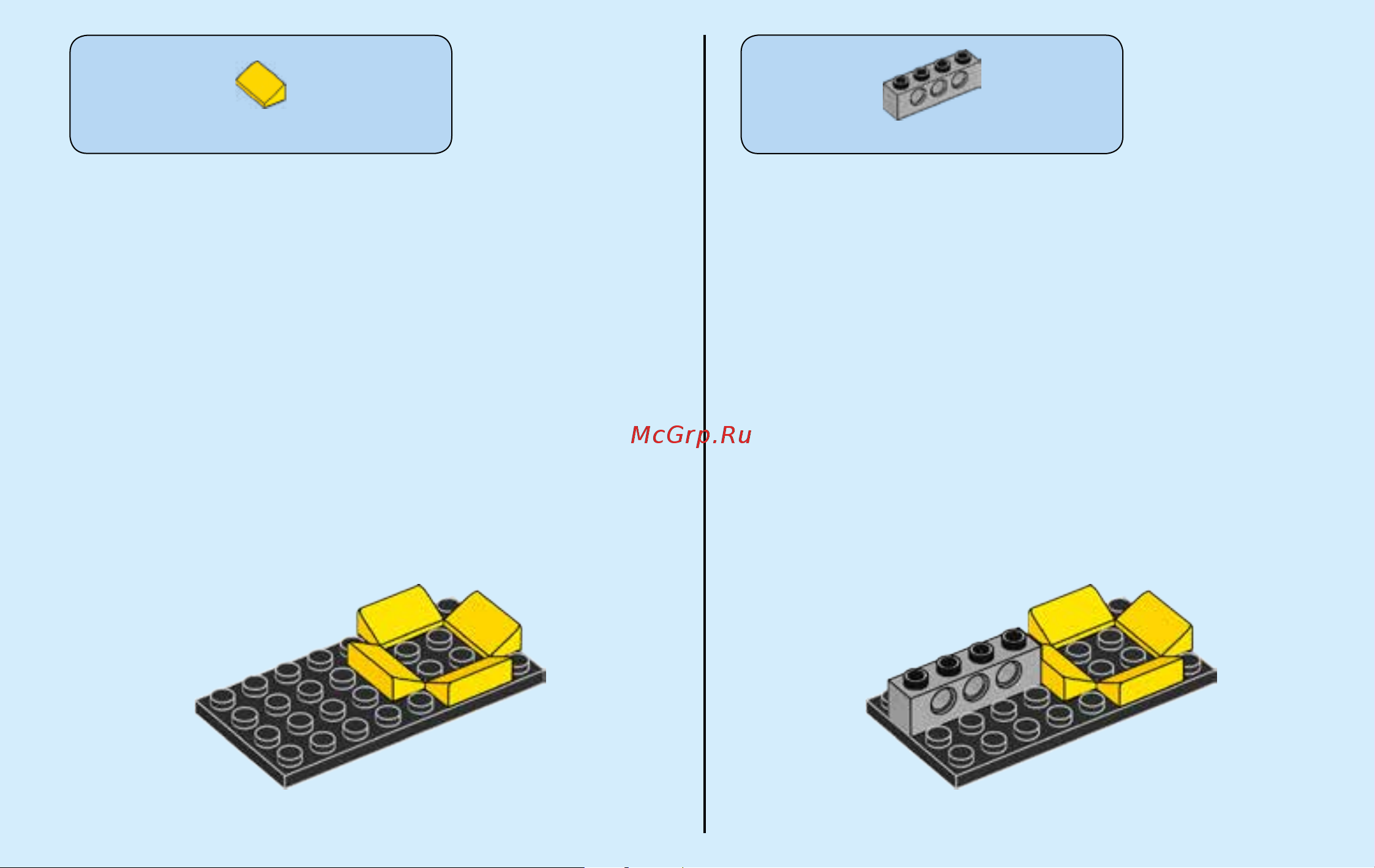 Lego City 60123 Volcano Supply Helicopter (Грузовой вертолёт исследователей вулканов) Руководство по эксплуатации онлайн [5/112] 771644