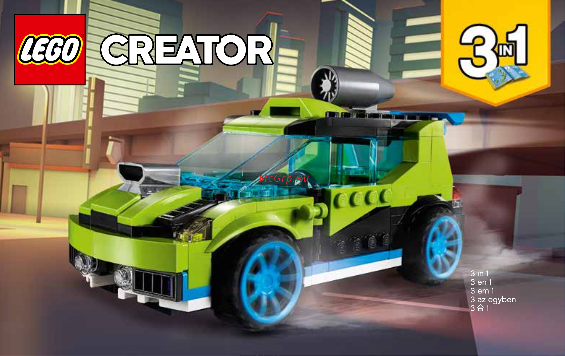Lego Creator 31074 Rocket Rally Car (Суперскоростной раллийный автомобиль) Руководство по эксплуатации онлайн