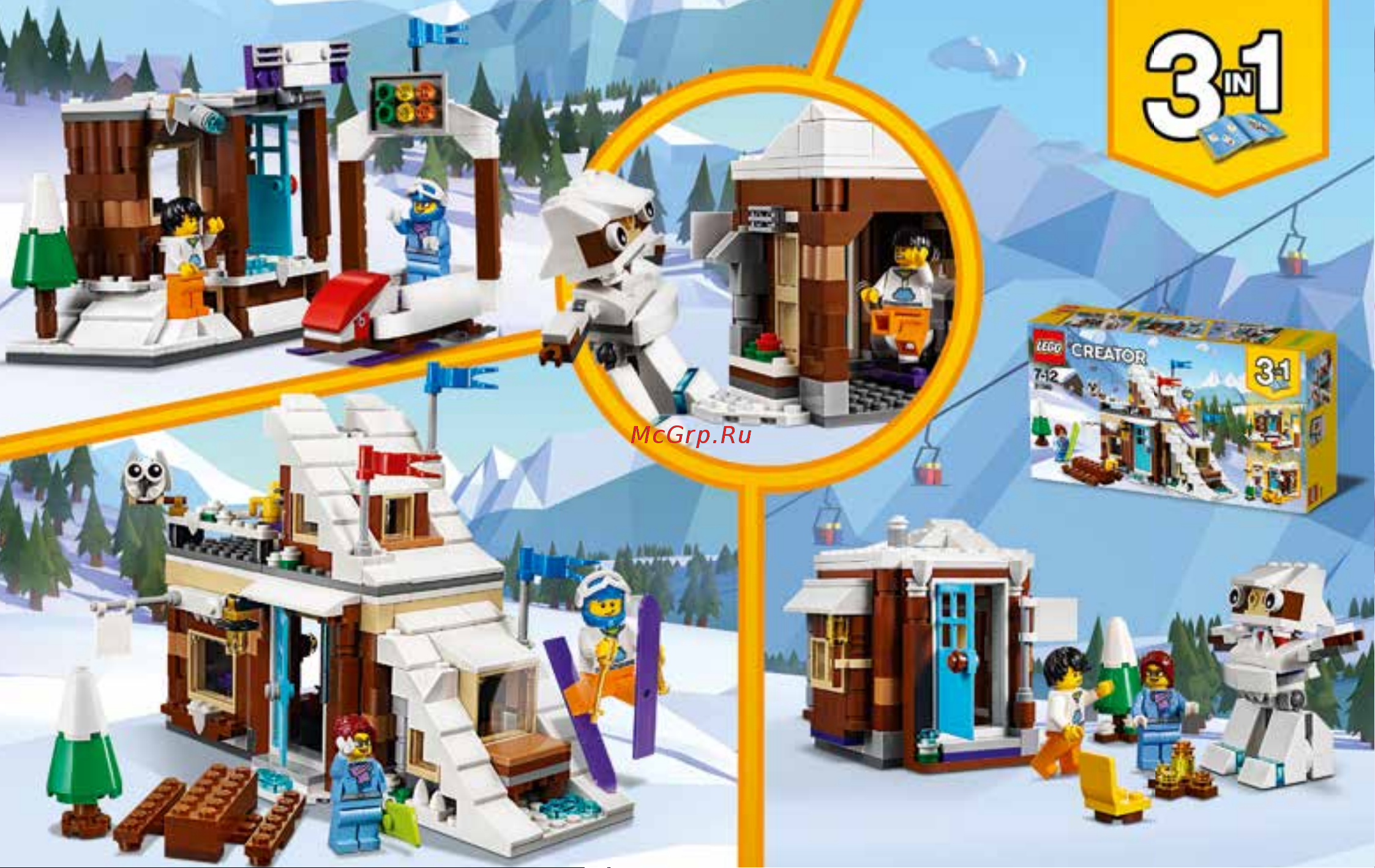 Lego Creator 31074 Rocket Rally Car (Суперскоростной раллийный автомобиль) Руководство по эксплуатации онлайн [146/148] 771647