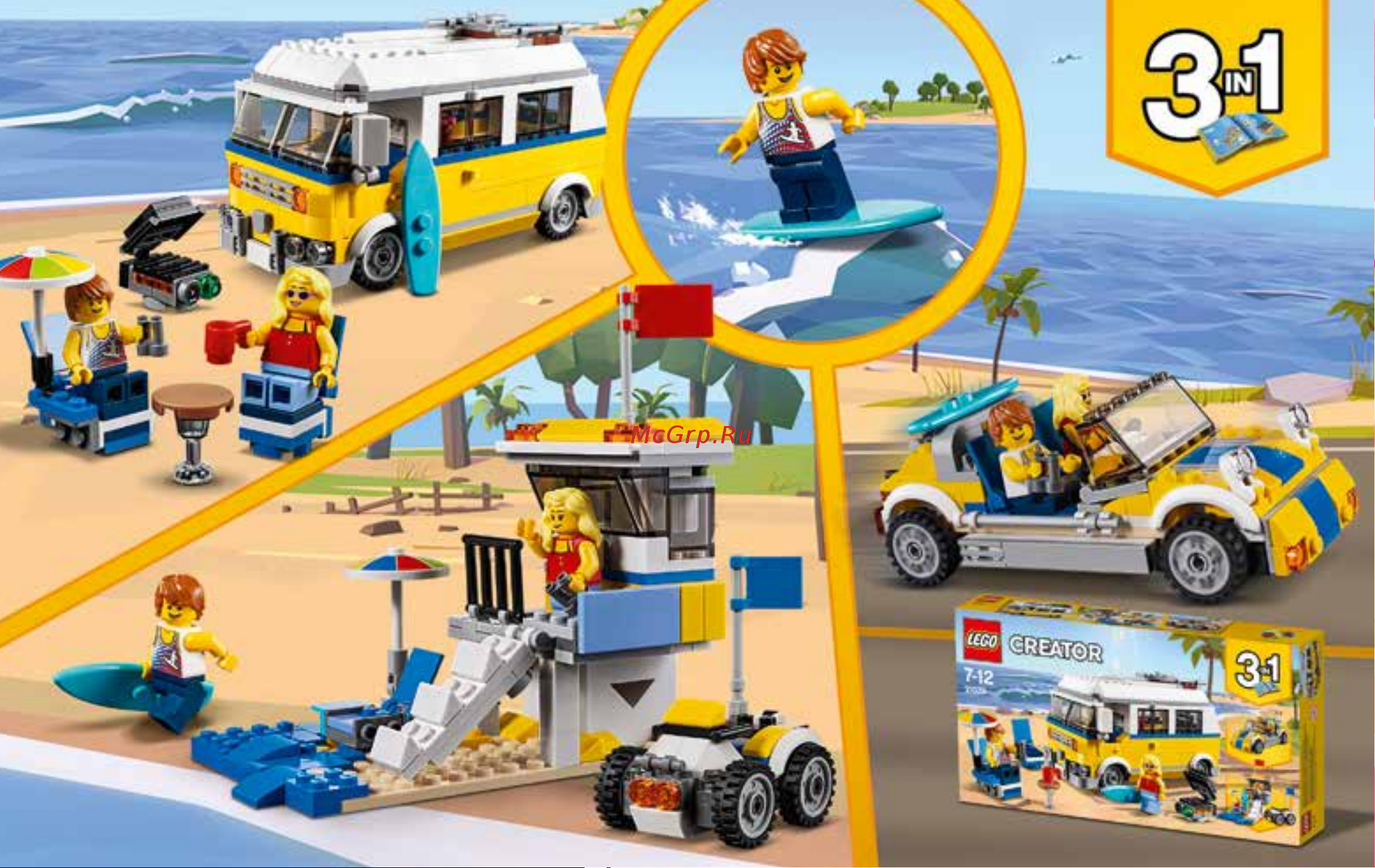 Lego Creator 31074 Rocket Rally Car (Суперскоростной раллийный автомобиль) Руководство по эксплуатации онлайн [62/148] 771647