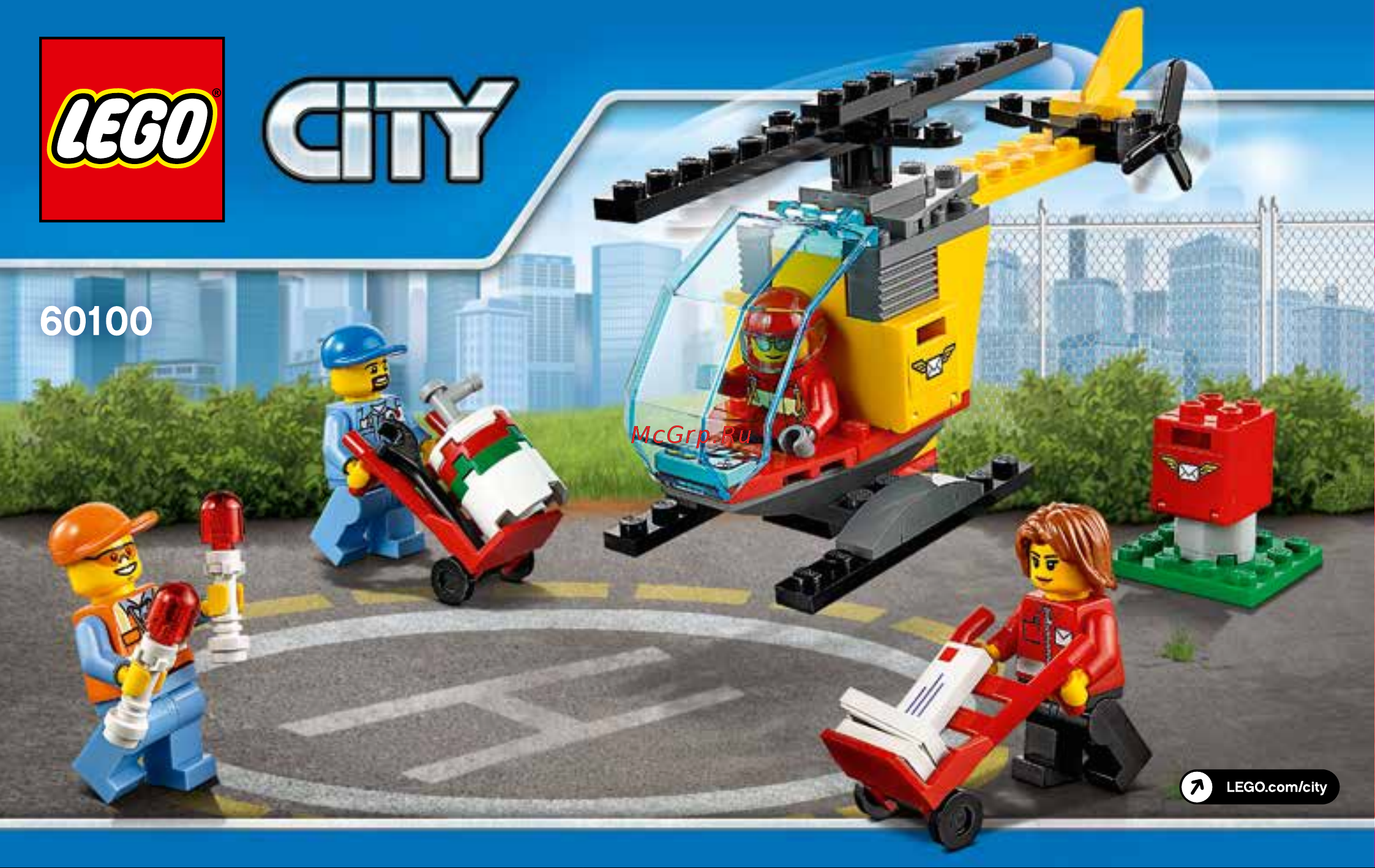 Lego City 60100 Airport Starter Set (Набор для начинающих Аэропорт) Руководство по эксплуатации онлайн