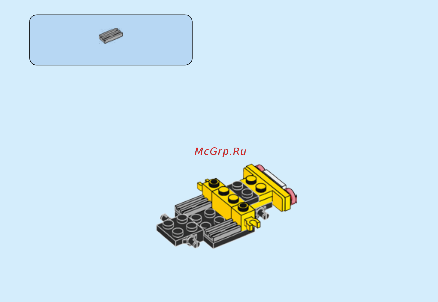 Lego City 60101 Airport Cargo Plane (Грузовой самолёт) Руководство по эксплуатации онлайн [13/76] 771663