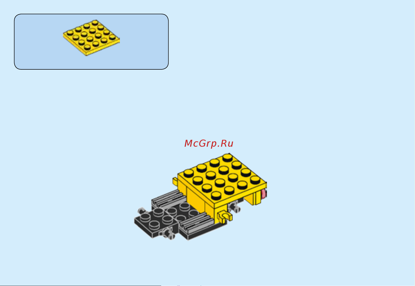 Lego City 60101 Airport Cargo Plane (Грузовой самолёт) Руководство по эксплуатации онлайн [14/76] 771663