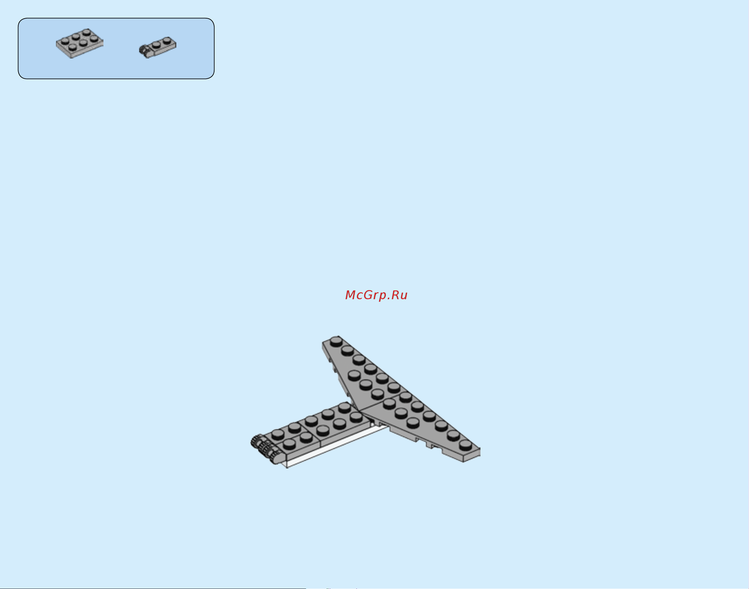 Lego City 60101 Airport Cargo Plane (Грузовой самолёт) Руководство по эксплуатации онлайн [70/76] 771663