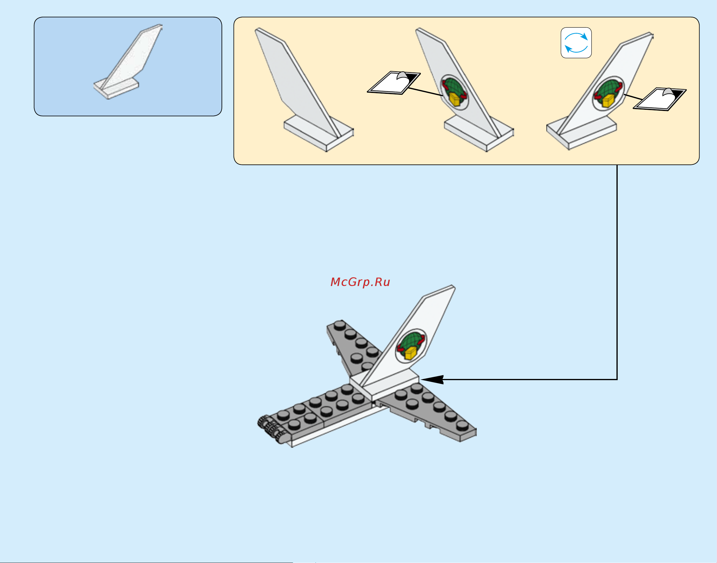 Lego City 60101 Airport Cargo Plane (Грузовой самолёт) Руководство по эксплуатации онлайн [71/76] 771663