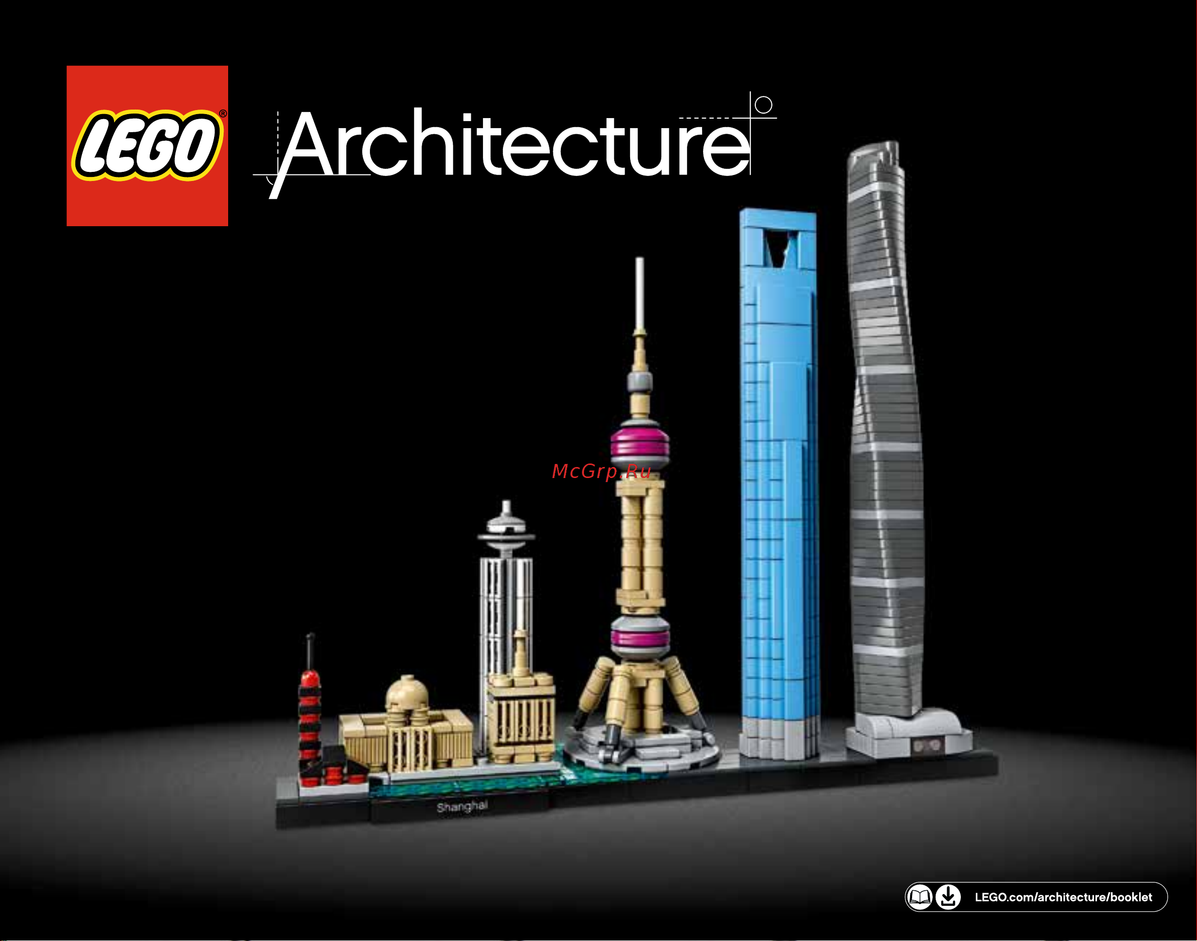 Lego Architecture 21039 Shanghai (Шанхай) Руководство по эксплуатации онлайн