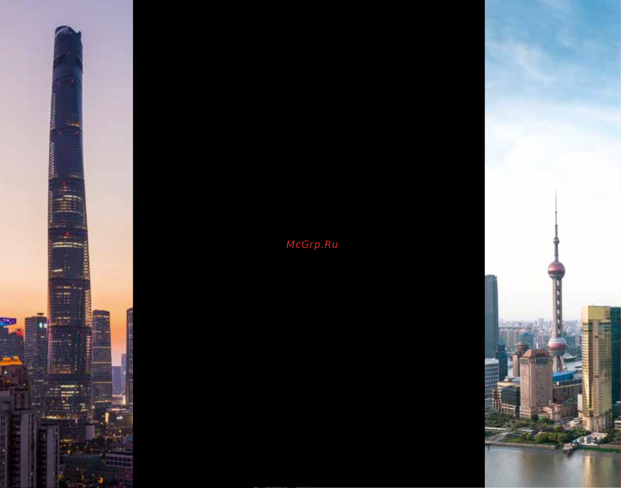 Lego Architecture 21039 Shanghai (Шанхай) [14/160] Shanghai tower
