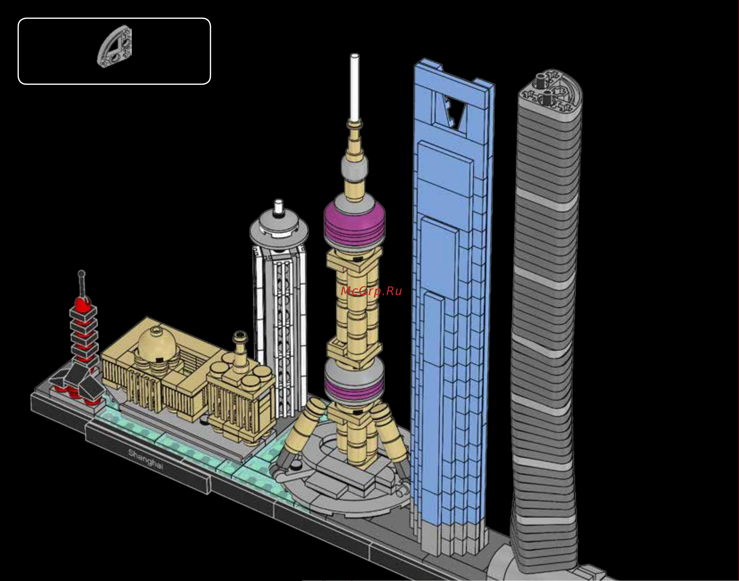 Lego Architecture 21039 Shanghai (Шанхай) Руководство по эксплуатации онлайн [144/160] 771688