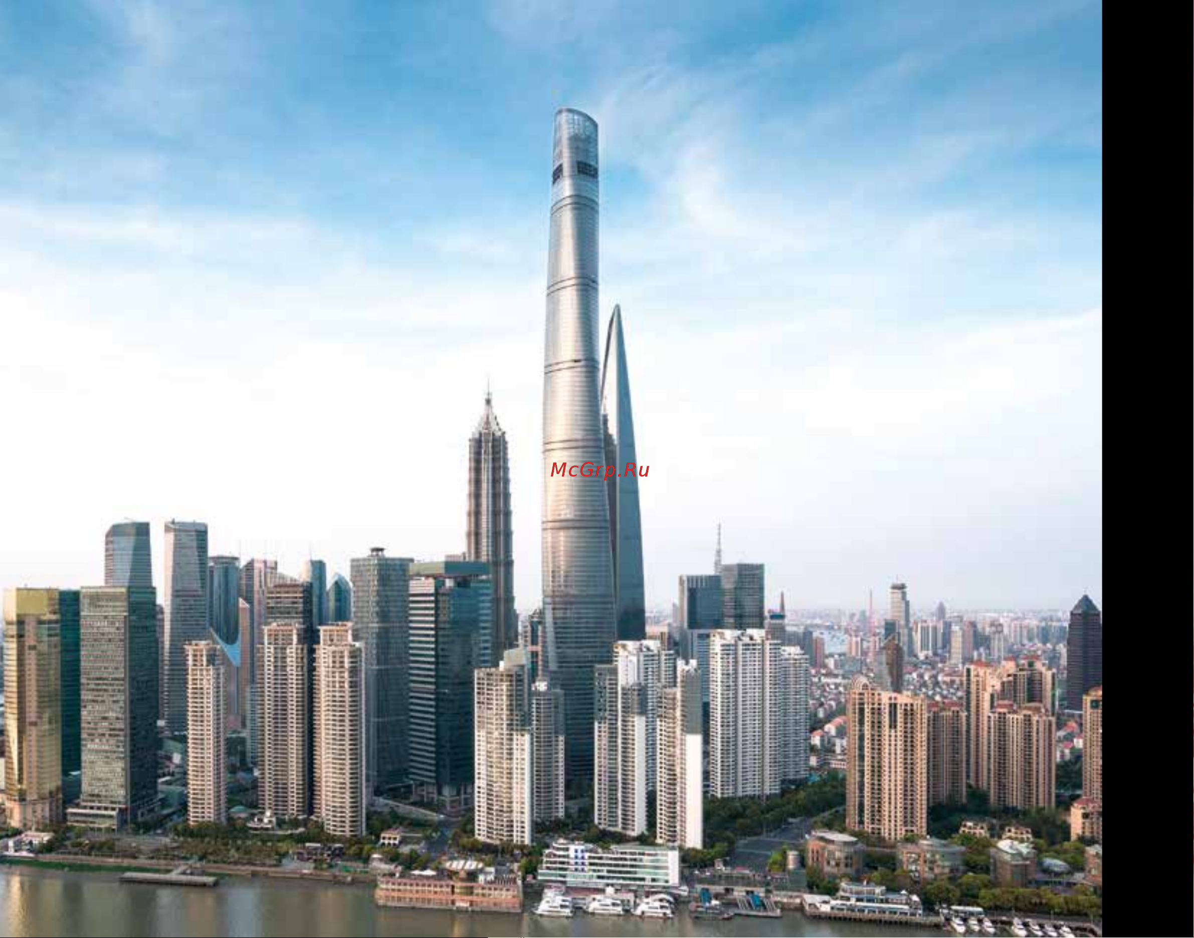 Lego Architecture 21039 Shanghai (Шанхай) Руководство по эксплуатации онлайн [15/160] 771688