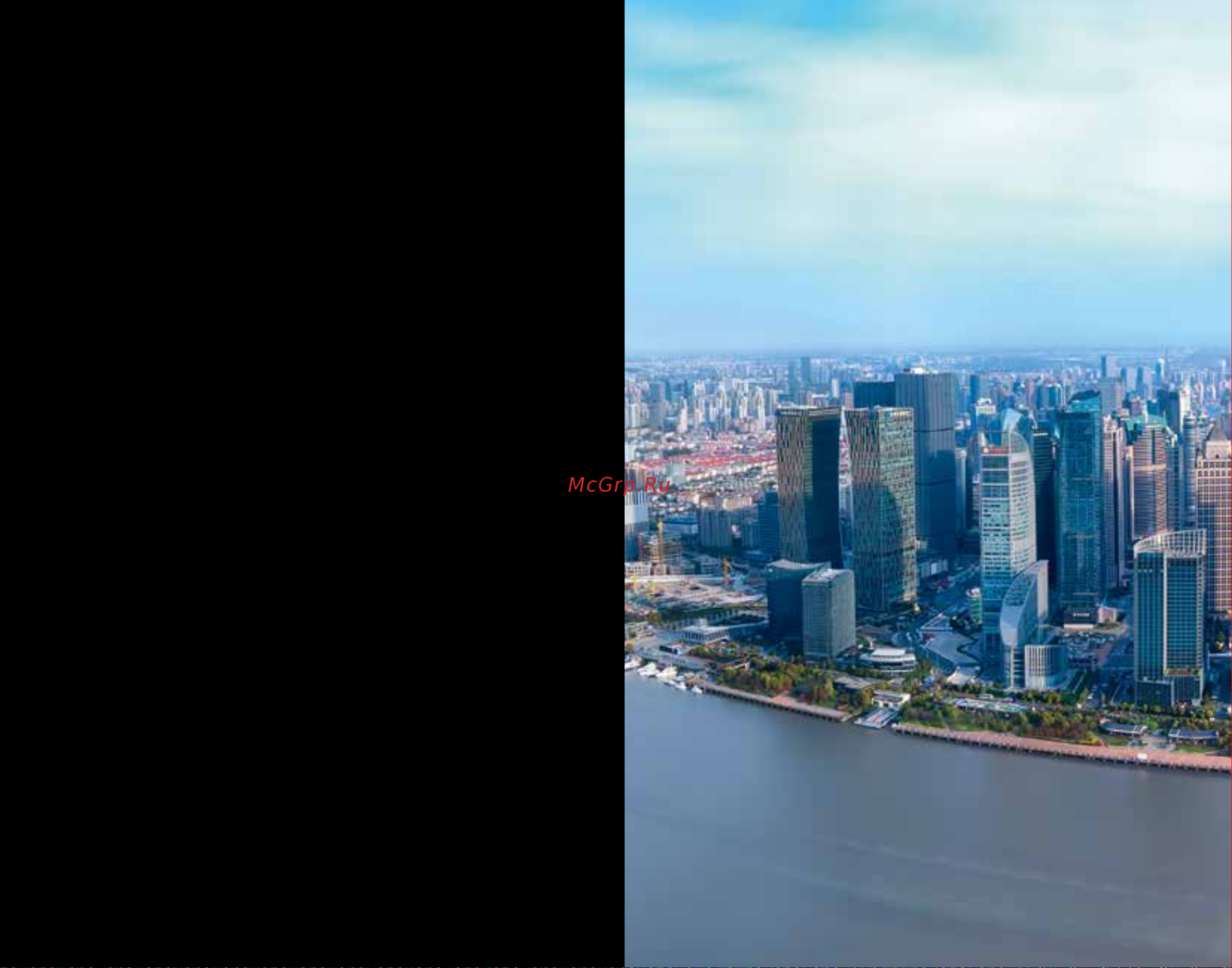 Lego Architecture 21039 Shanghai (Шанхай) [16/160] 东方之珠