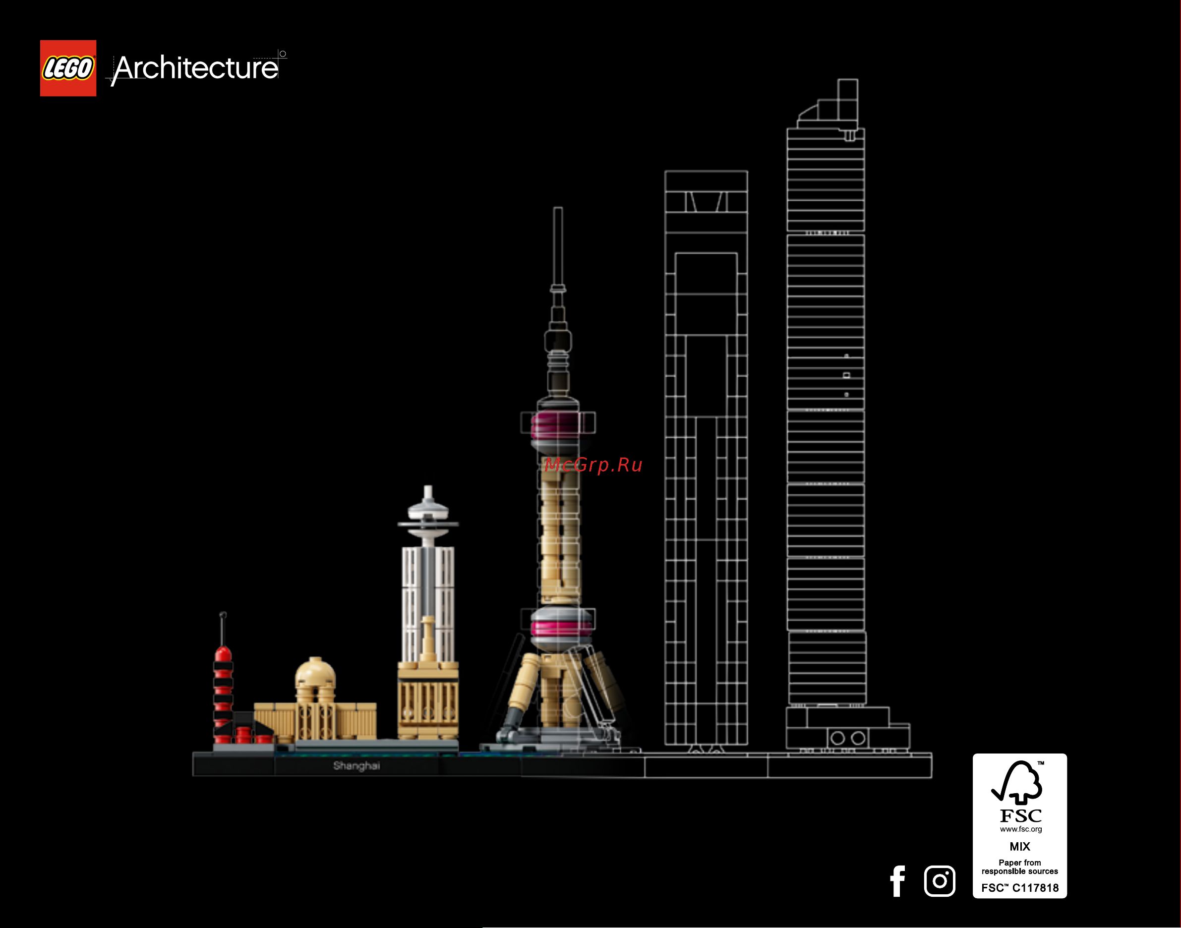 Lego Architecture 21039 Shanghai (Шанхай) Руководство по эксплуатации онлайн [160/160] 771688