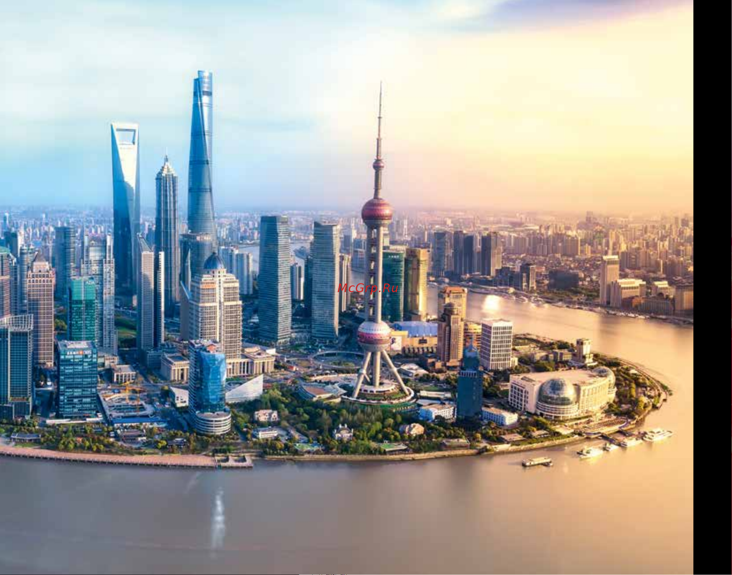 Lego Architecture 21039 Shanghai (Шанхай) [17/160] Building history