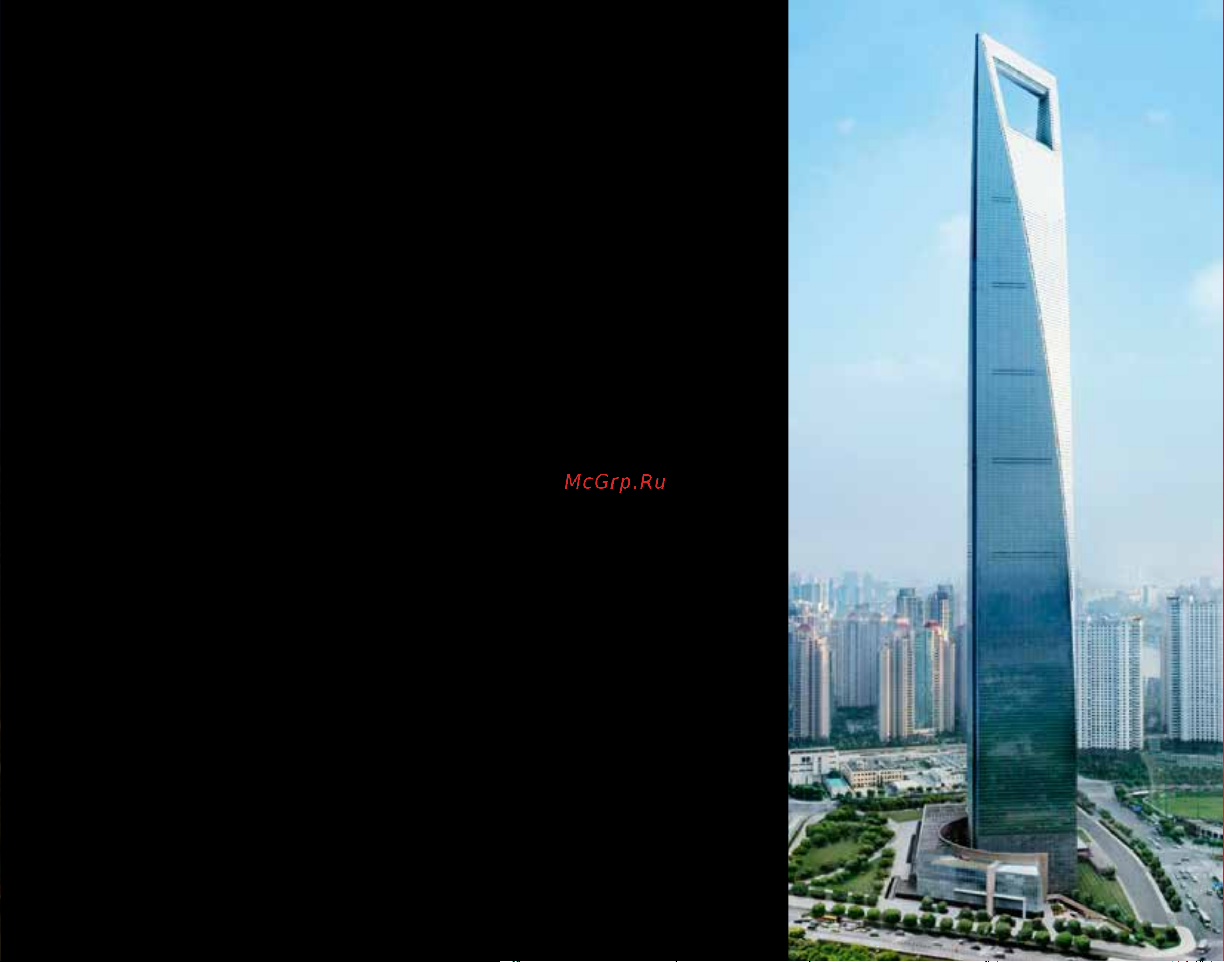 Lego Architecture 21039 Shanghai (Шанхай) [27/160] 上海环球金融中心