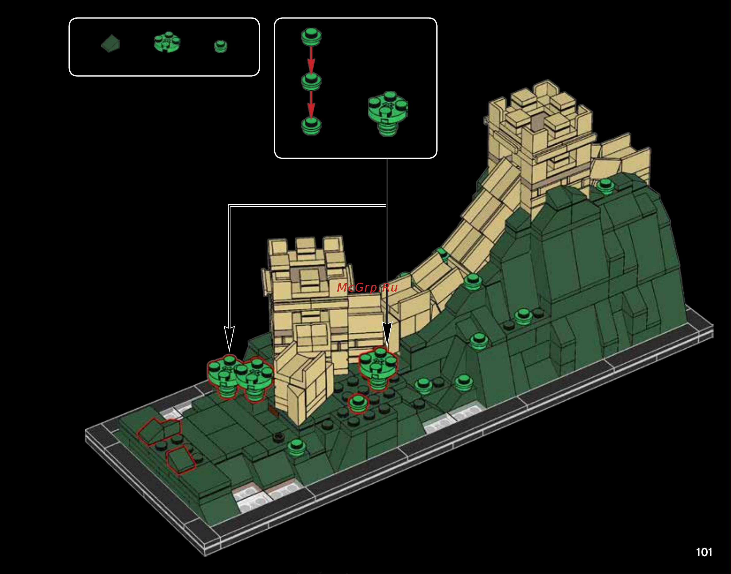 Lego Architecture 21041 Great Wall of China (Великая китайская стена) Руководство по эксплуатации онлайн [101/112] 771689