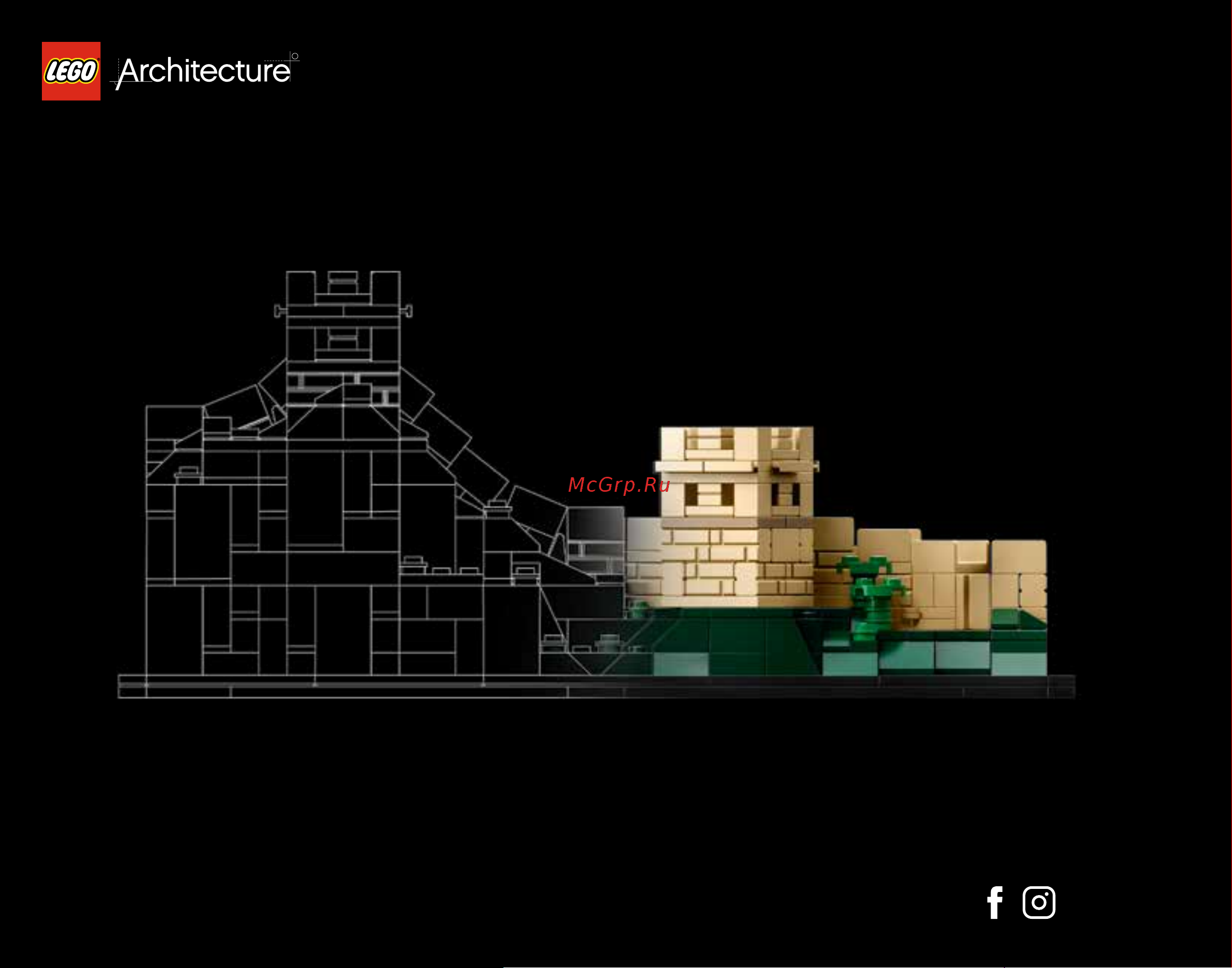 Lego Architecture 21041 Great Wall of China (Великая китайская стена) Руководство по эксплуатации онлайн [112/112] 771689