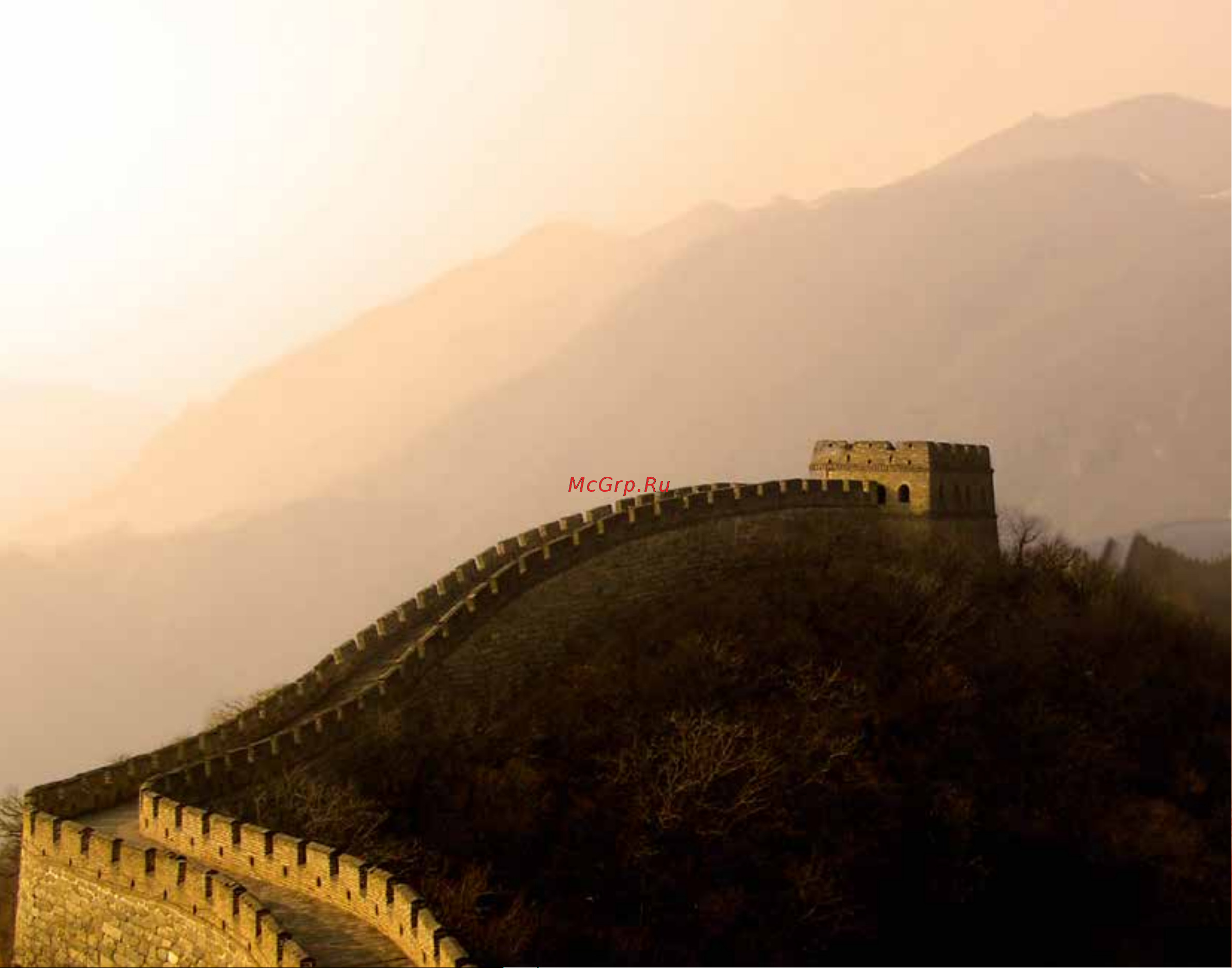 Lego Architecture 21041 Great Wall of China (Великая китайская стена) Руководство по эксплуатации онлайн [12/112] 771689