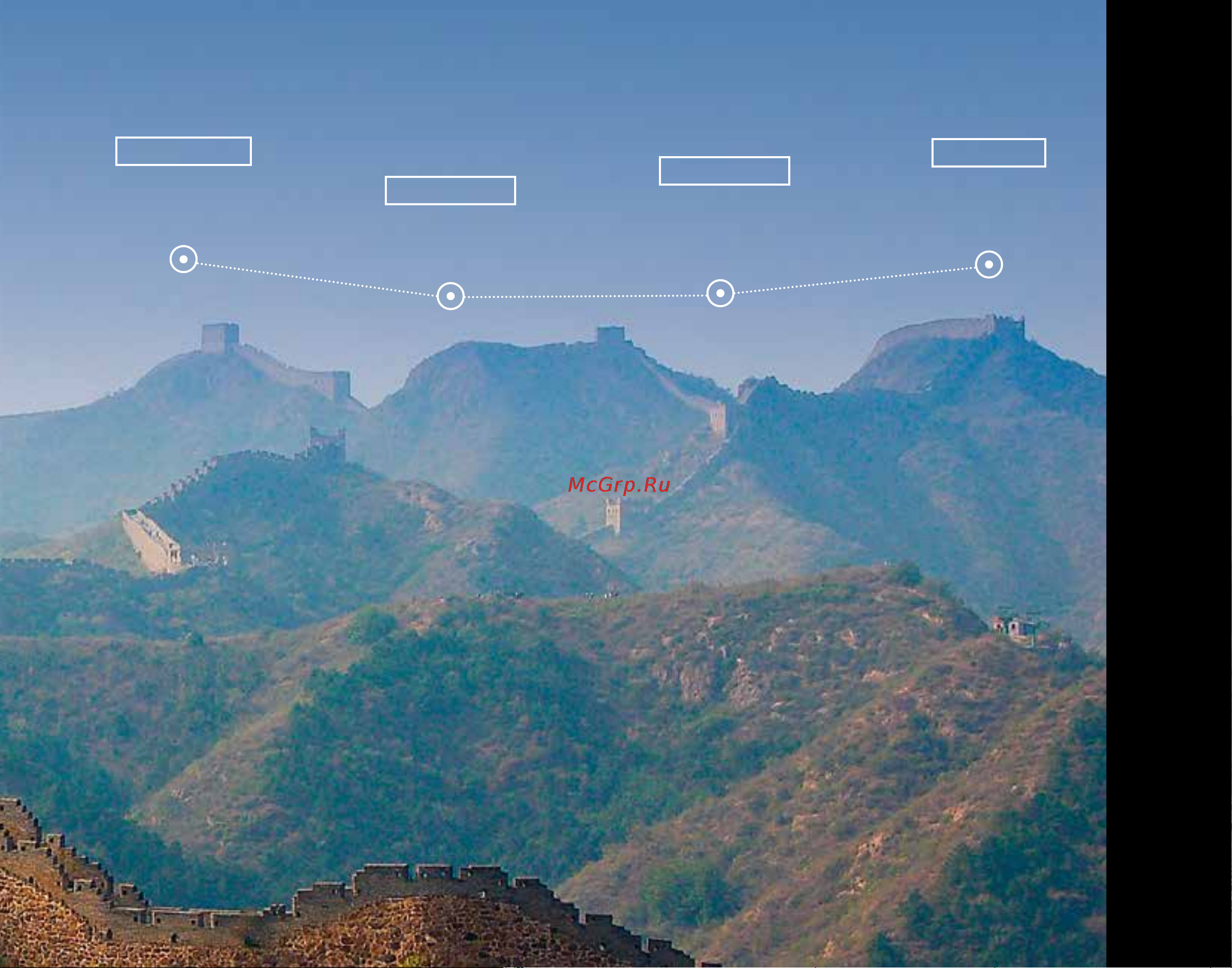Lego Architecture 21041 Great Wall of China (Великая китайская стена) [17/112] 元朝