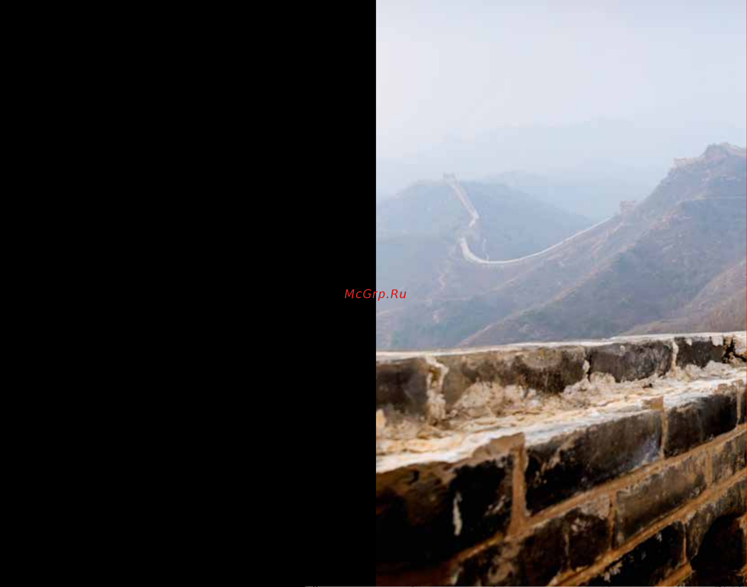Lego Architecture 21041 Great Wall of China (Великая китайская стена) [18/112] 不到长城非好汉