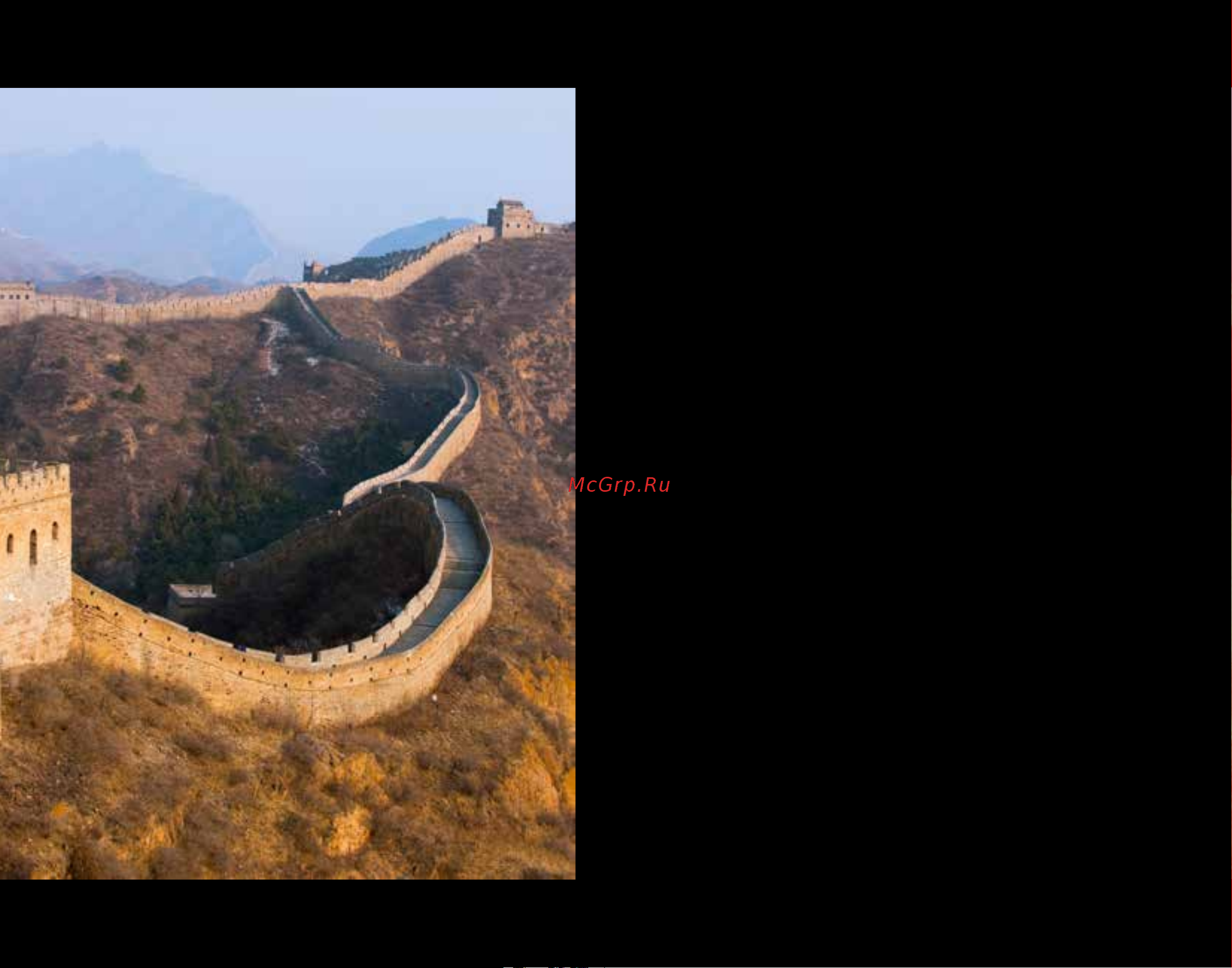 Lego Architecture 21041 Great Wall of China (Великая китайская стена) Руководство по эксплуатации онлайн [4/112] 771689