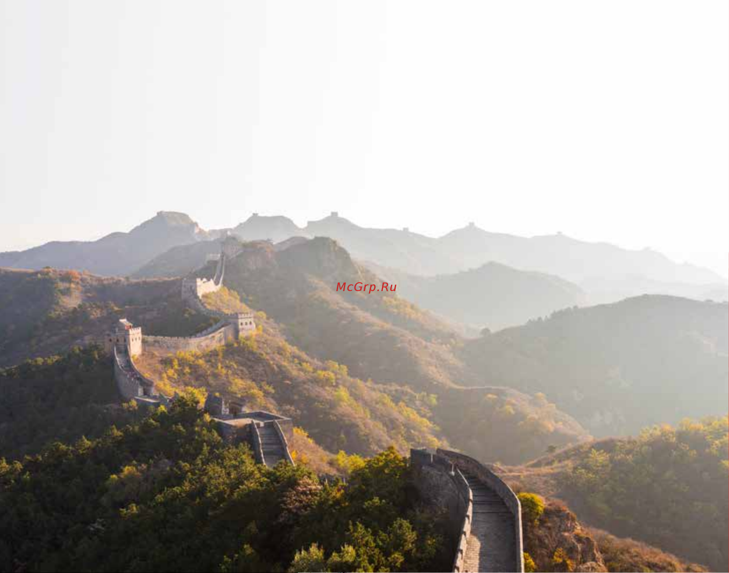 Lego Architecture 21041 Great Wall of China (Великая китайская стена) Руководство по эксплуатации онлайн [5/112] 771689