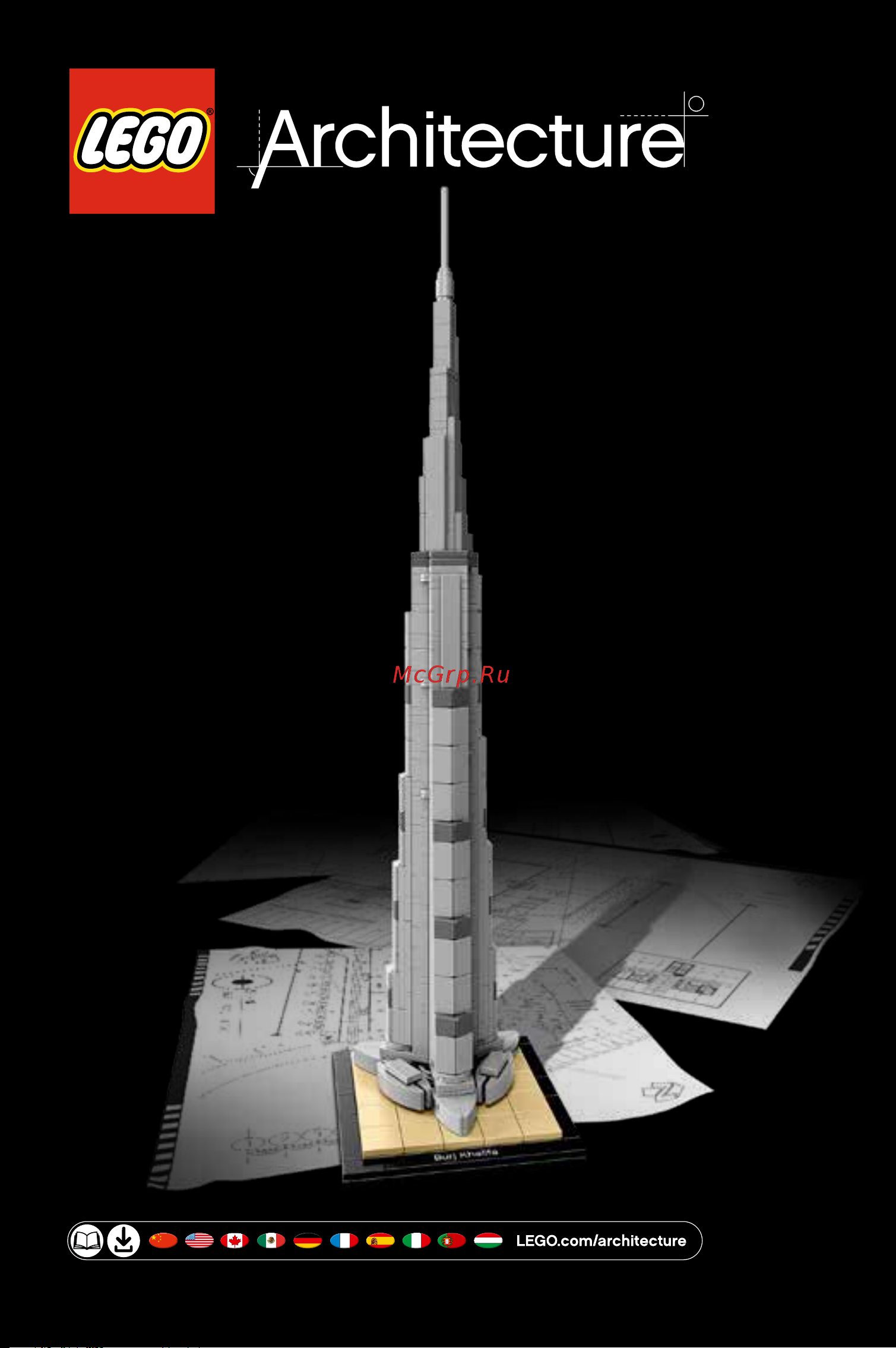Lego Architecture 21031 Burj Khalifa (Бурдж-Халифа) Руководство по эксплуатации онлайн