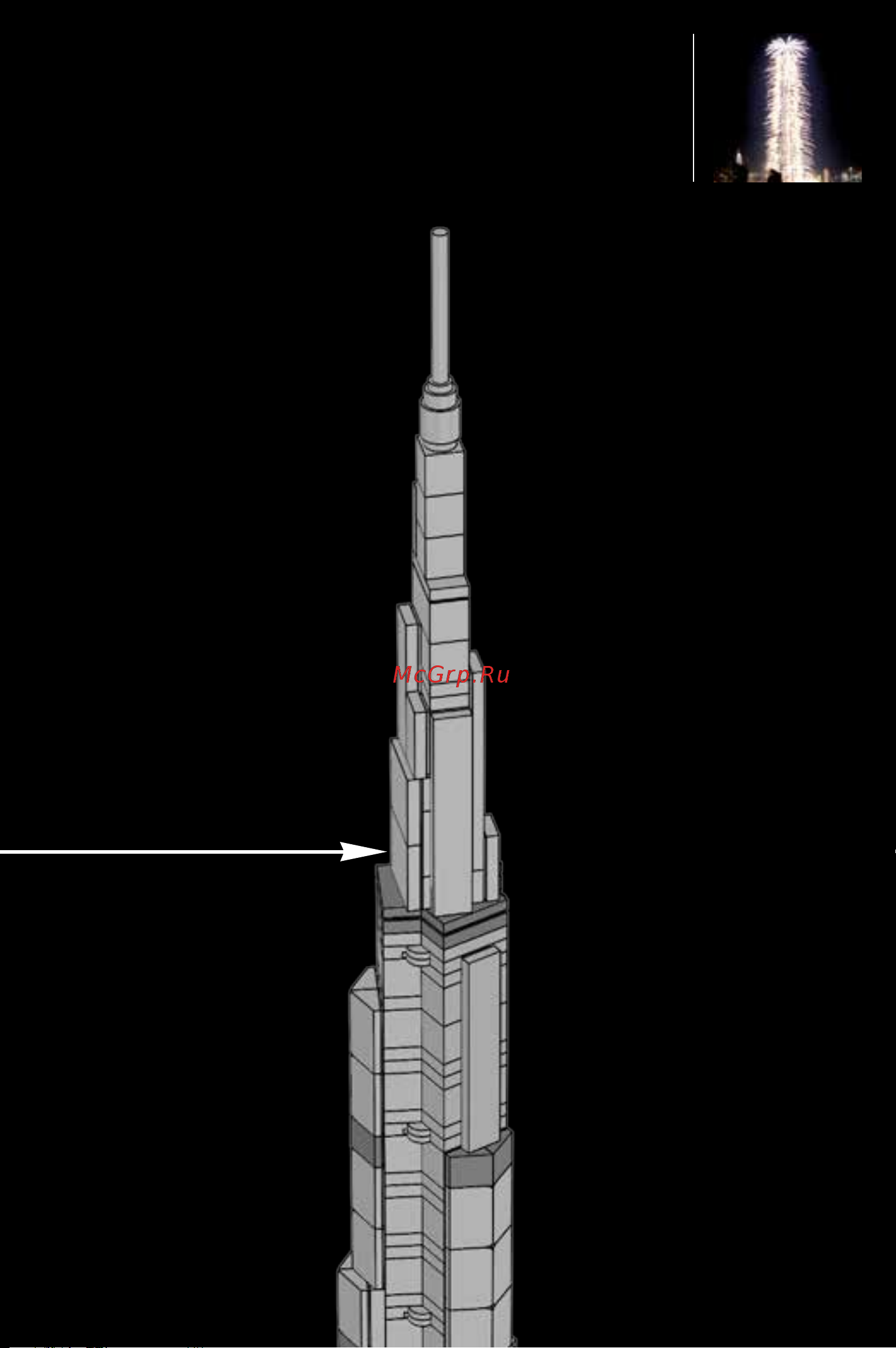 Lego Architecture 21031 Burj Khalifa (Бурдж-Халифа) Руководство по эксплуатации онлайн [105/116] 771693