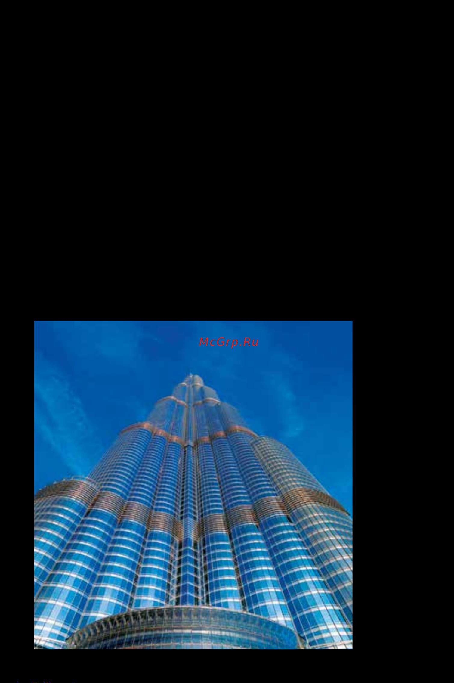 Lego Architecture 21031 Burj Khalifa (Бурдж-Халифа) [22/116] Los arquitectos