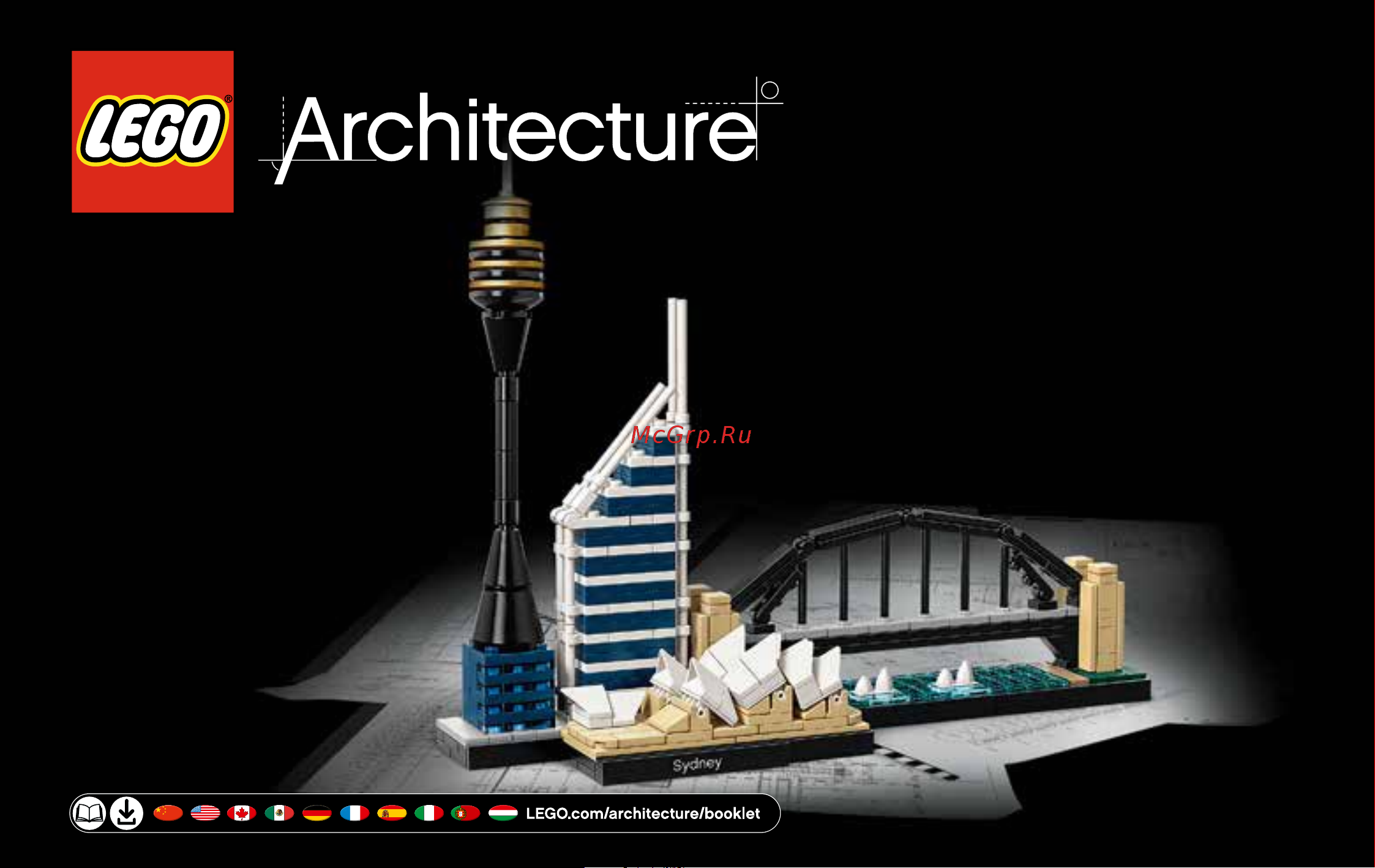 Lego Architecture 21032 Sydney (Сидней) Руководство по эксплуатации онлайн
