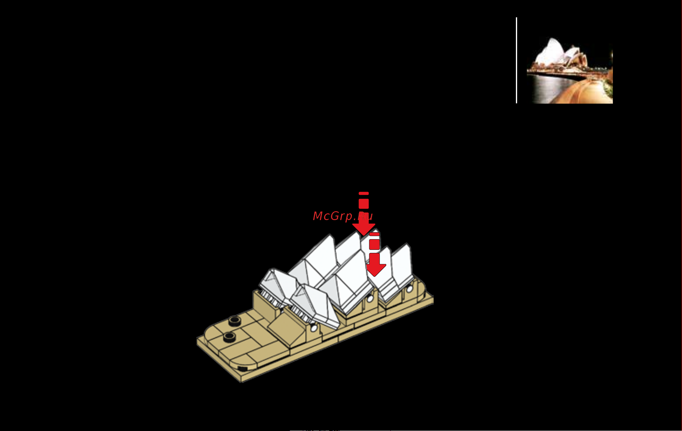 Lego Architecture 21032 Sydney (Сидней) Руководство по эксплуатации онлайн [100/112] 771694