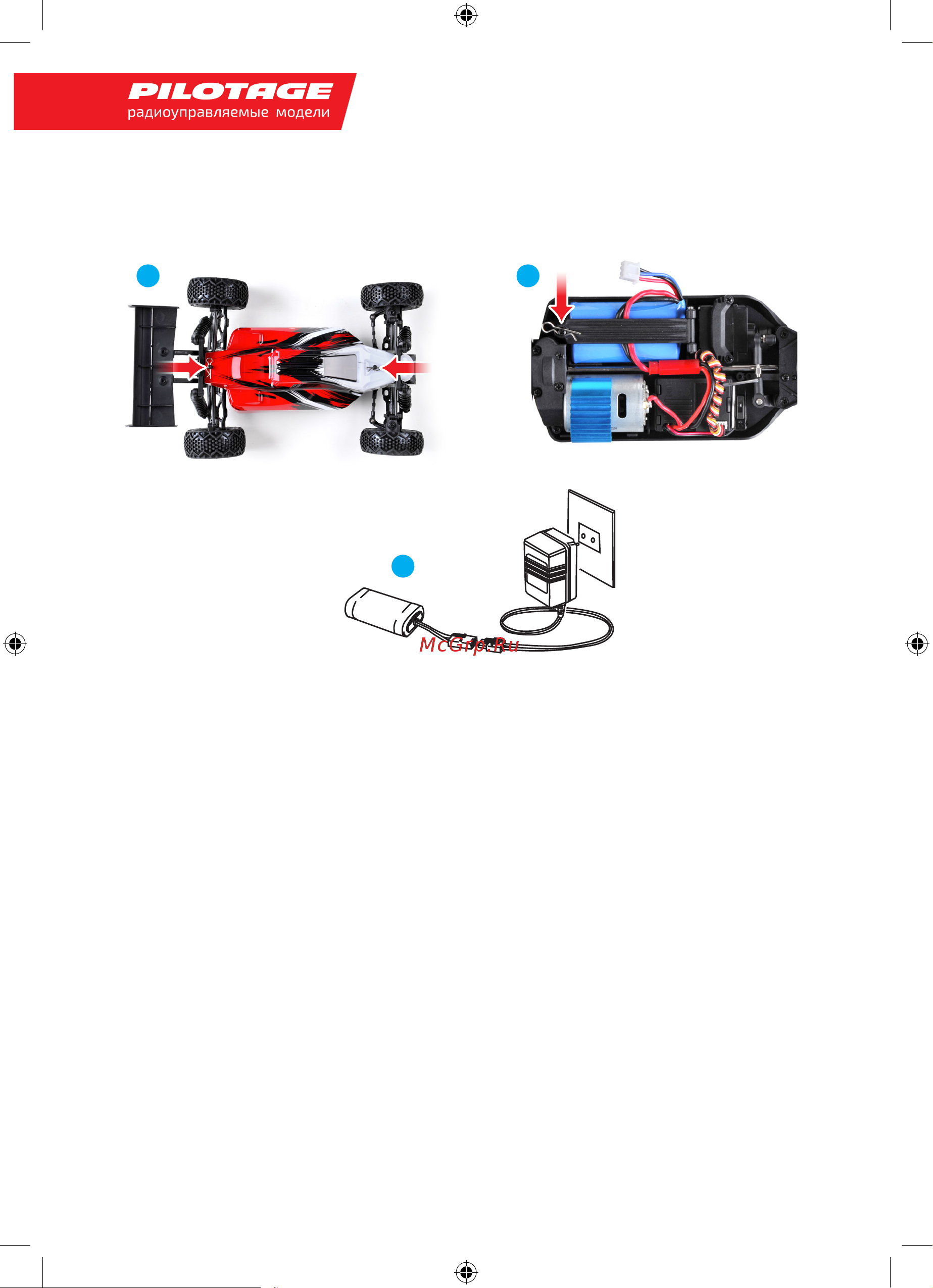 Pilotage Buggy Stem 18 EP RC17520 [10/16] Зарядка аккумулятора модели