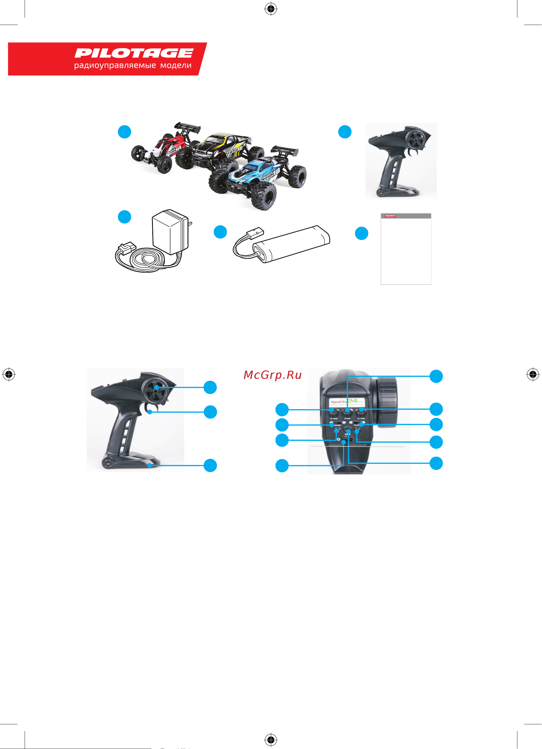 Pilotage Buggy Stem 18 EP RC17520 [6/16] Комплектация