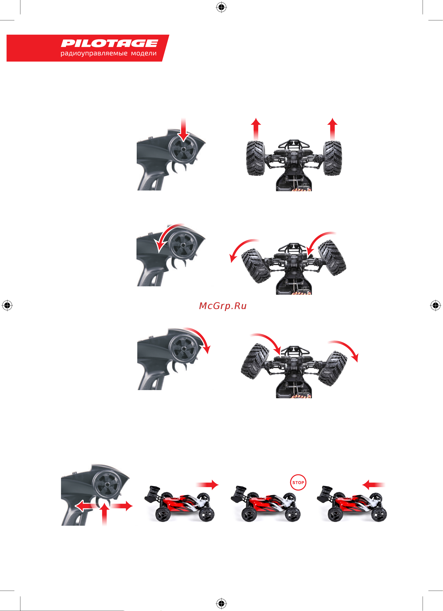 Pilotage Buggy Stem 18 EP RC17520 Руководство по эксплуатации онлайн [8/16] 771709