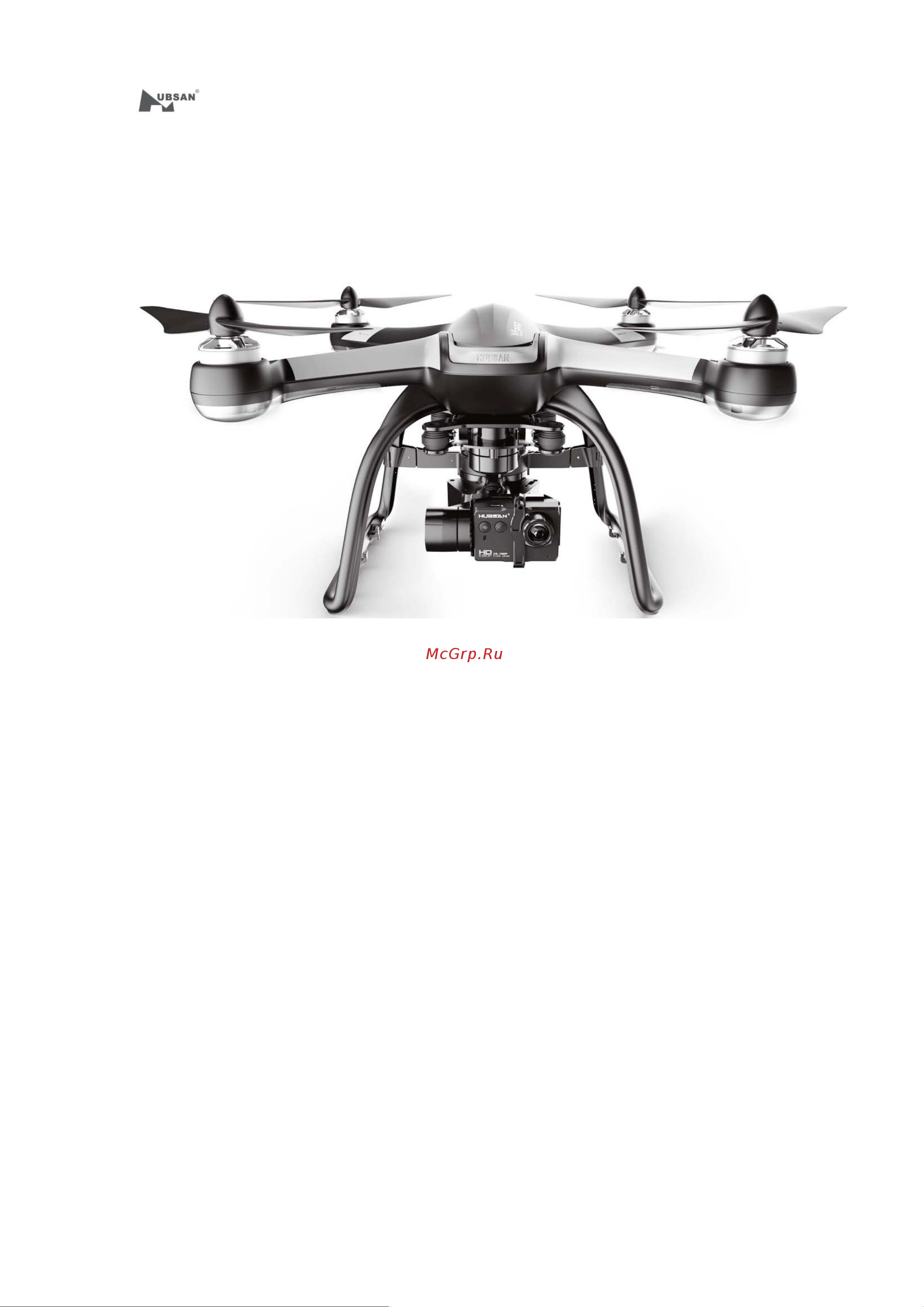 Pilotage Hubsan X4 Pro RC18327 Руководство по эксплуатации онлайн