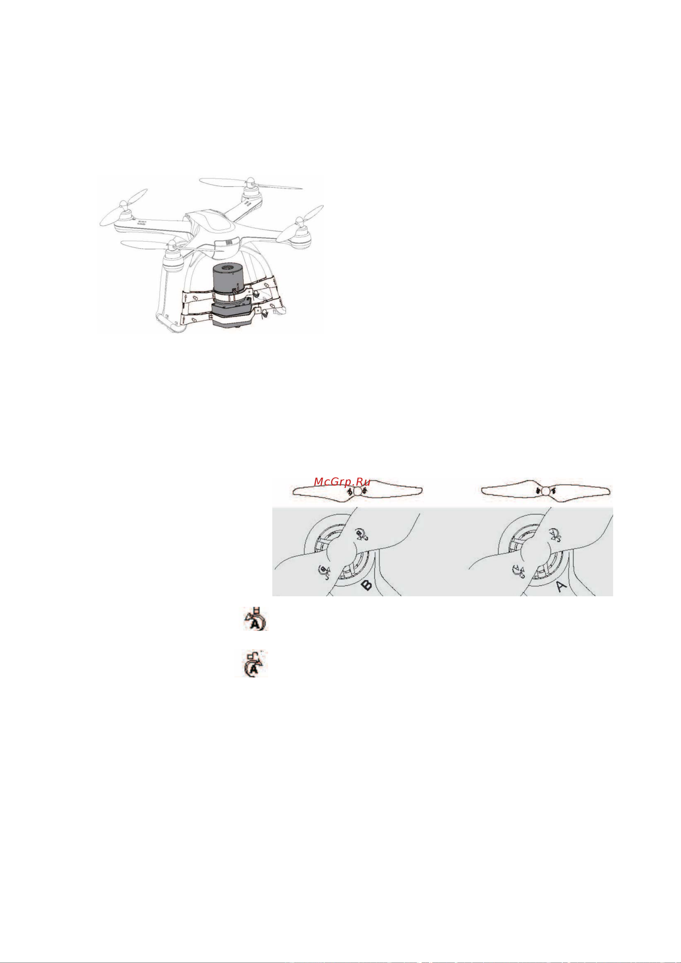 Pilotage Hubsan X4 Pro RC18327 [13/25] Комплект пропеллеров