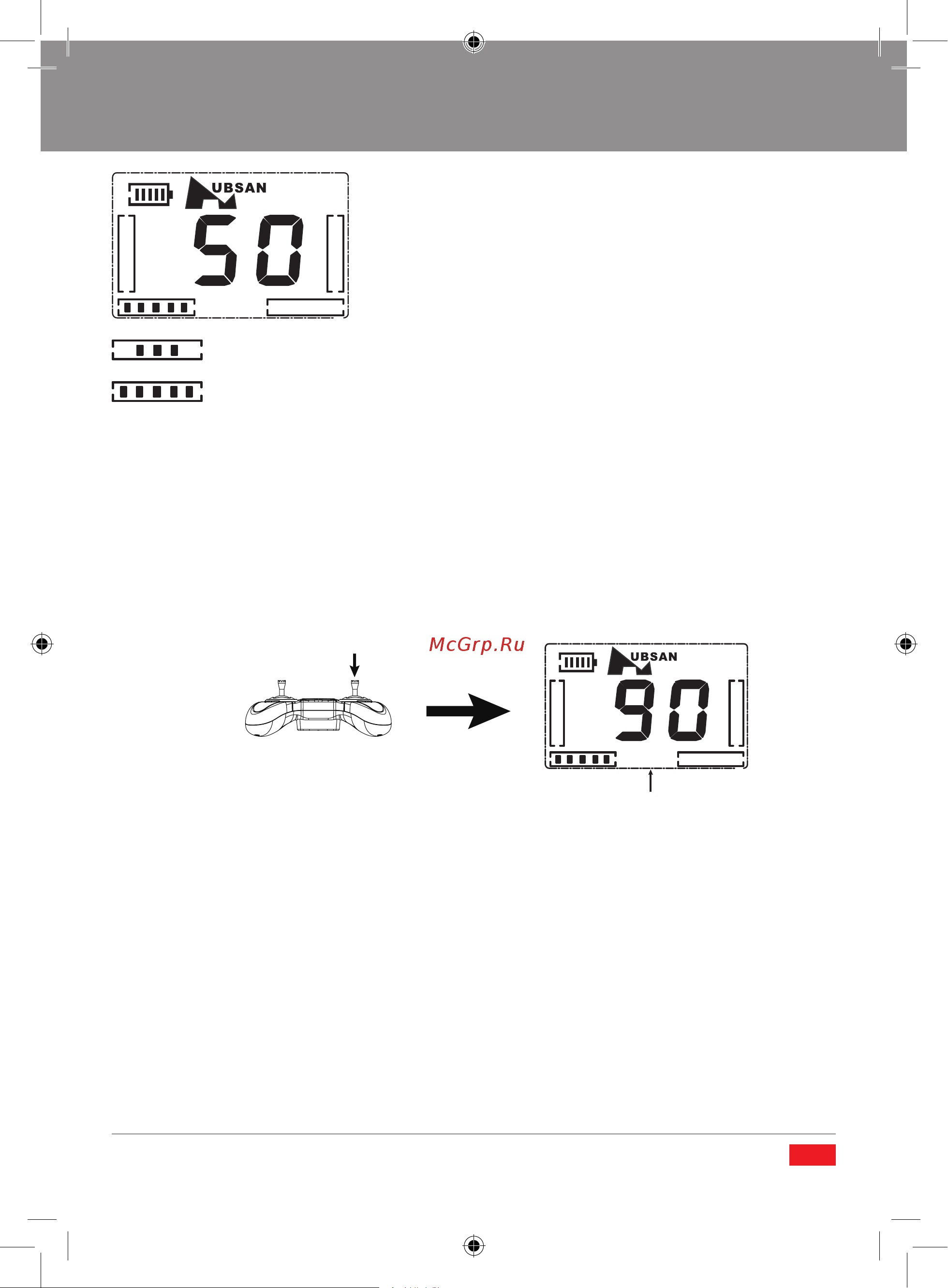 Pilotage X4 LED RC15721 [16/30] Выполнение кульбитов