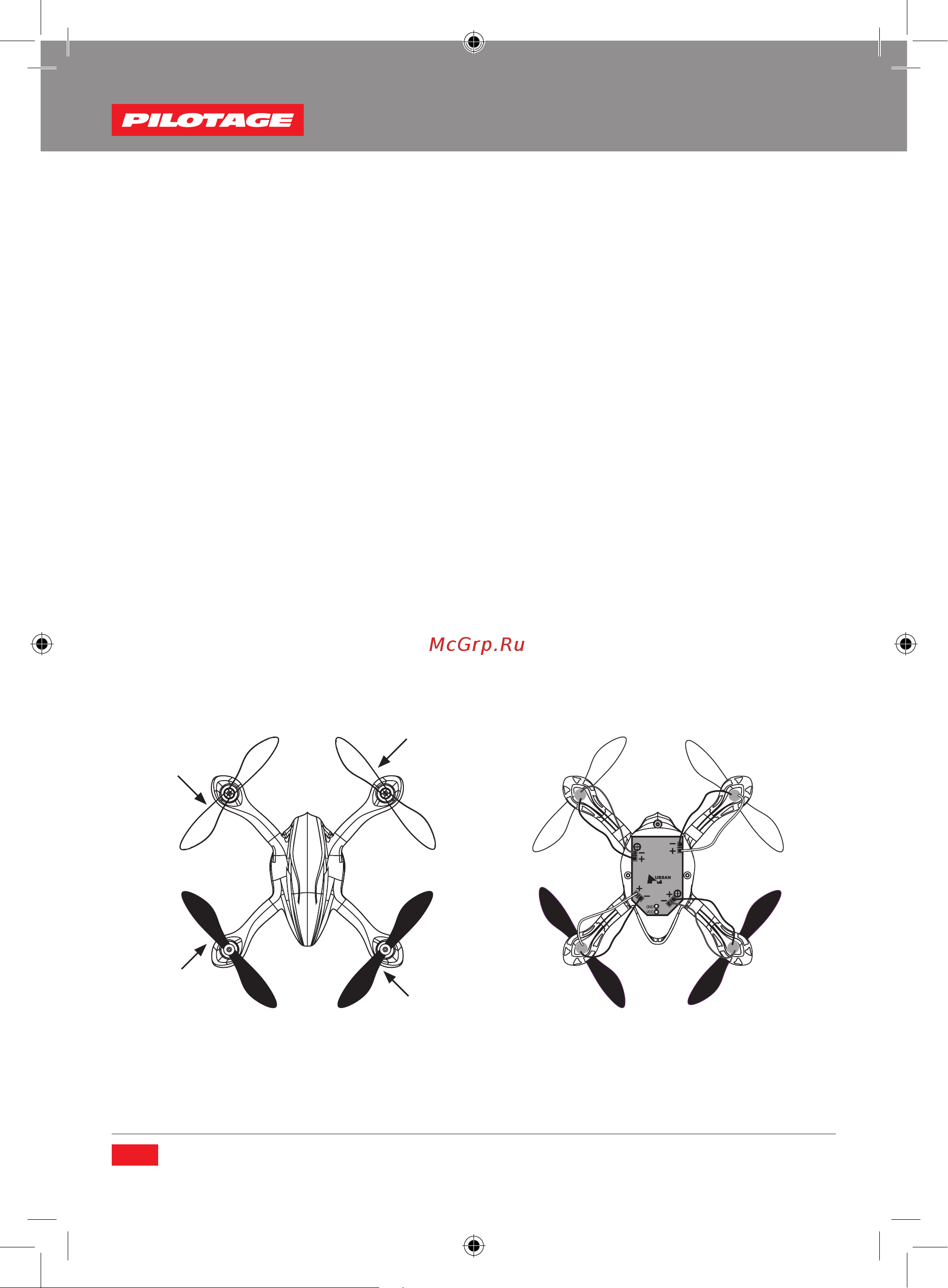 Pilotage X4 LED RC15721 [23/30] Неполадки и их устранение