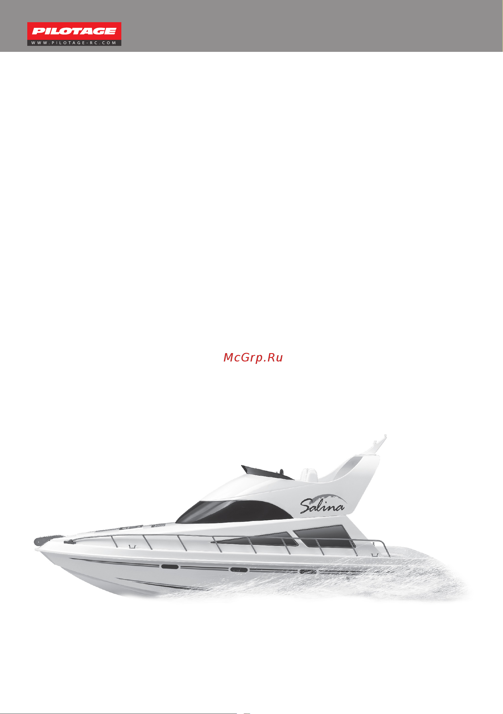 Pilotage Salina Boat RC15748 Руководство по эксплуатации онлайн