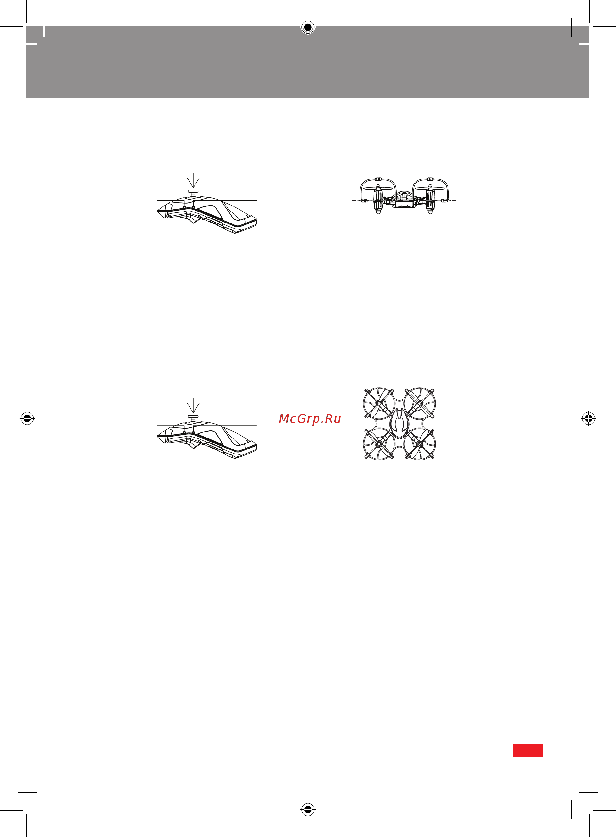 Pilotage Mini-Q RC15827 [11/16] Www pilotage rc ru