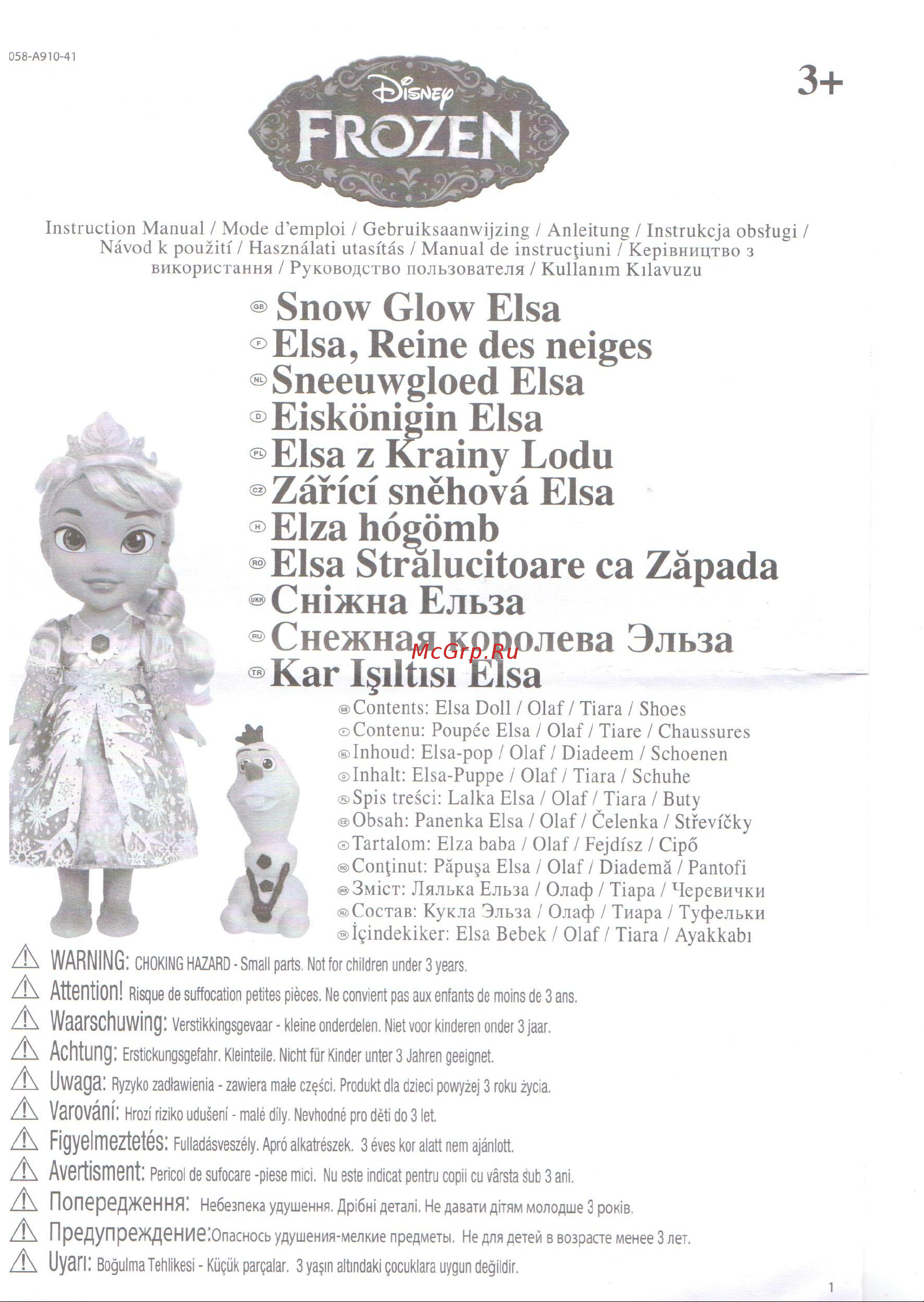 Noname Кукла Disney Princess Холодное Сердце Руководство по эксплуатации онлайн
