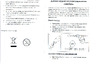 BRADEX BRADEX Змейка Руководство по эксплуатации